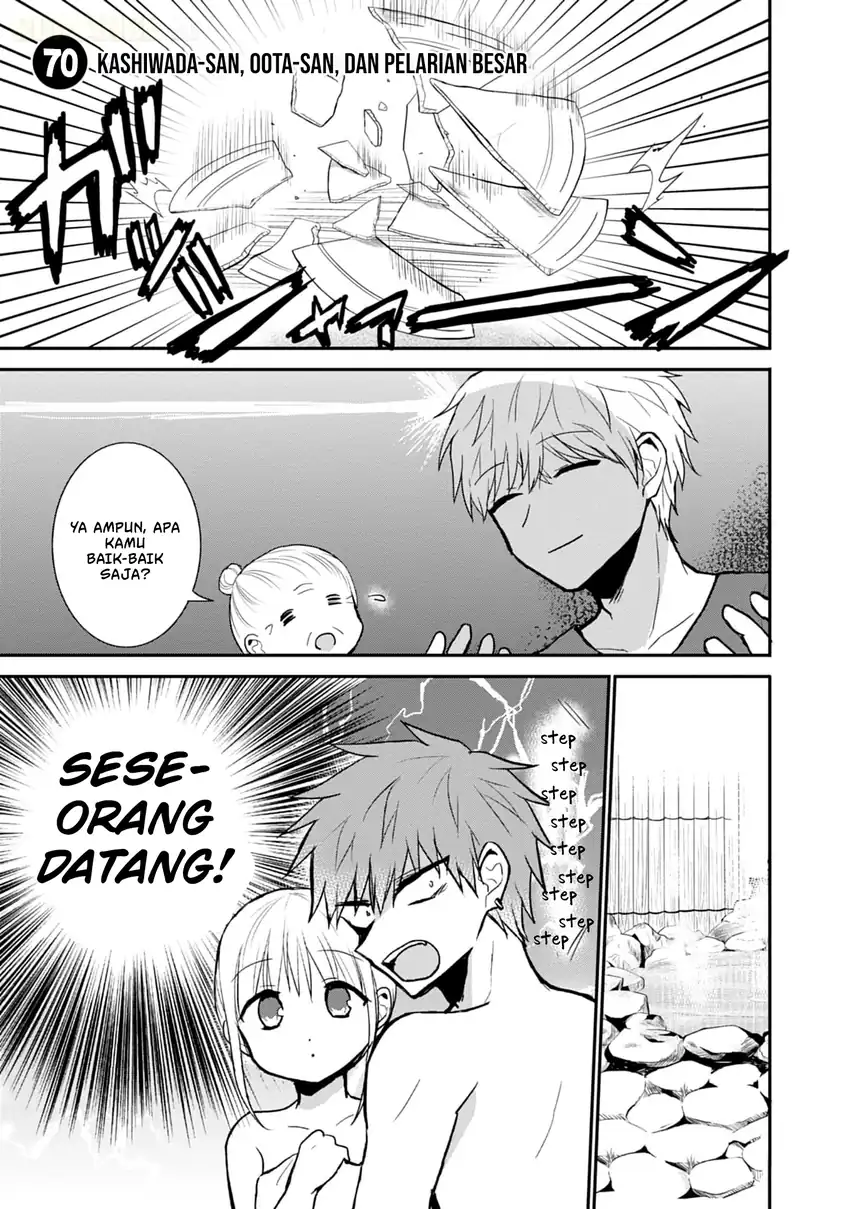 Kao ni denai Kashiwada-san to Kao ni deru Ota-kun Chapter 70 - halaman 2