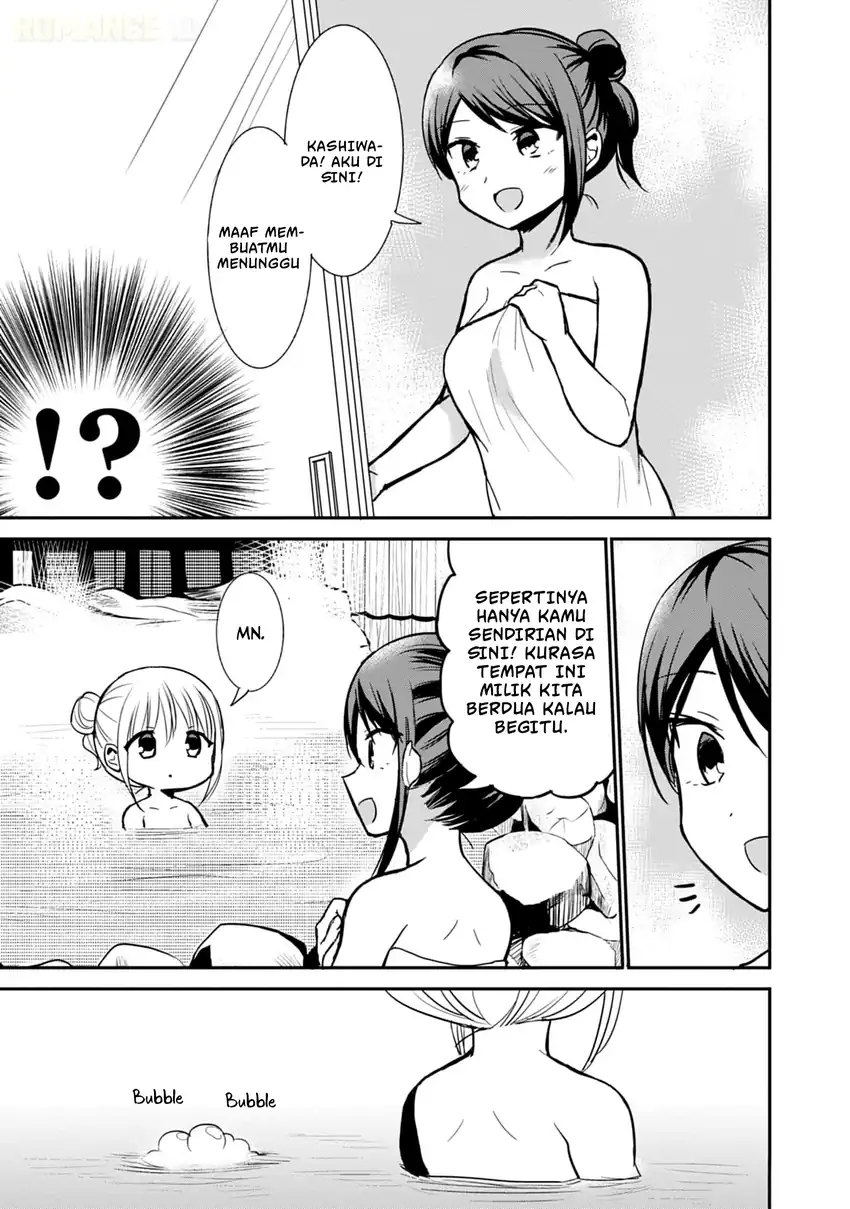 Kao ni denai Kashiwada-san to Kao ni deru Ota-kun Chapter 70 - halaman 4