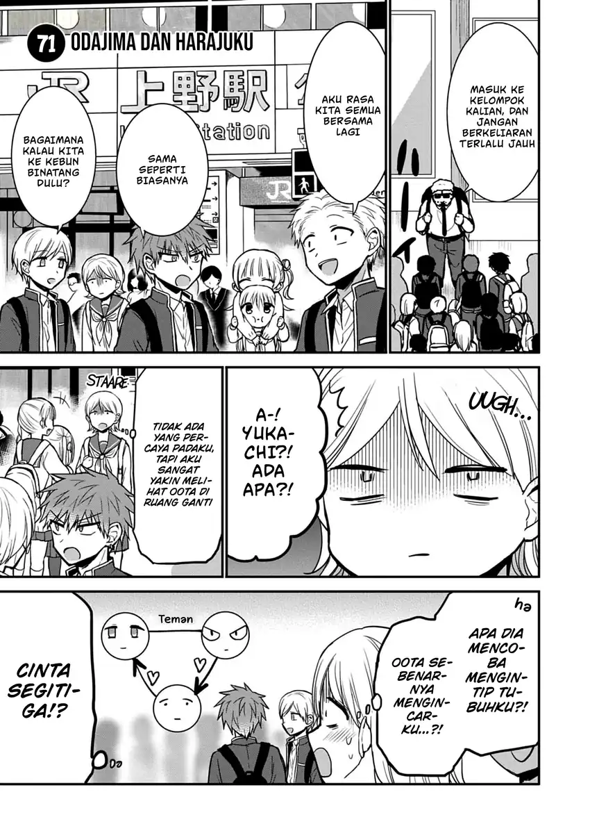 Kao ni denai Kashiwada-san to Kao ni deru Ota-kun Chapter 71 - halaman 2