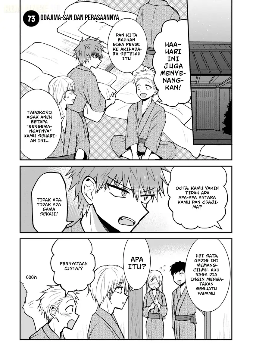 Kao ni denai Kashiwada-san to Kao ni deru Ota-kun Chapter 73 - halaman 2