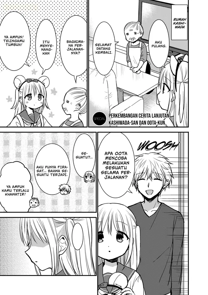 Kao ni denai Kashiwada-san to Kao ni deru Ota-kun Chapter 75.5 - halaman 2