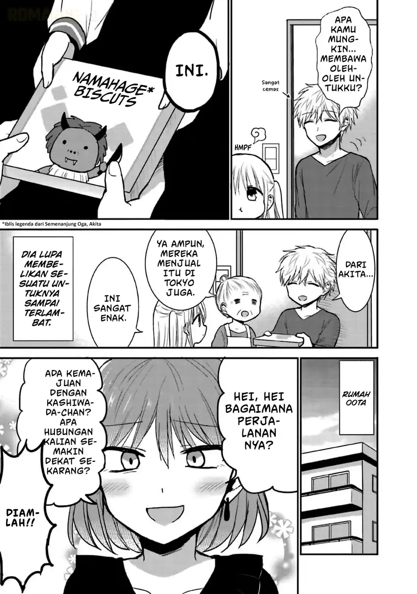 Kao ni denai Kashiwada-san to Kao ni deru Ota-kun Chapter 75.5 - halaman 4
