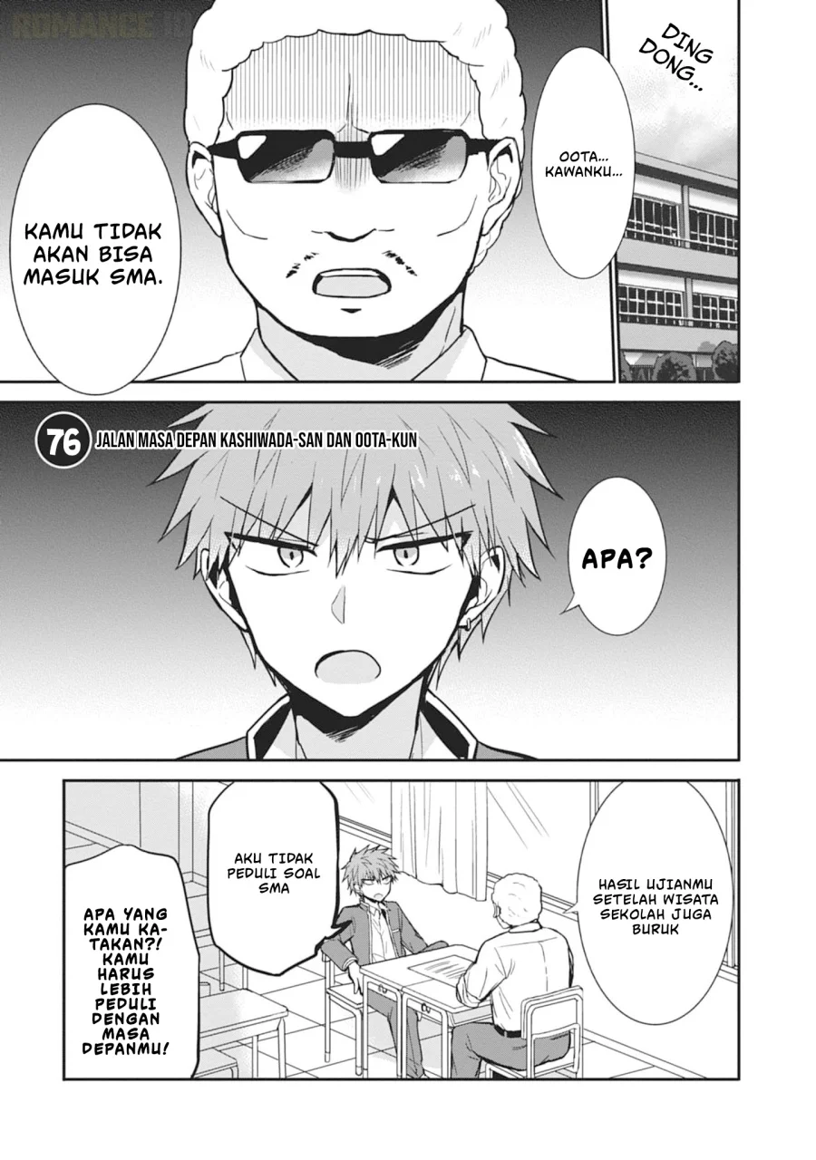 Kao ni denai Kashiwada-san to Kao ni deru Ota-kun Chapter 76 - halaman 3