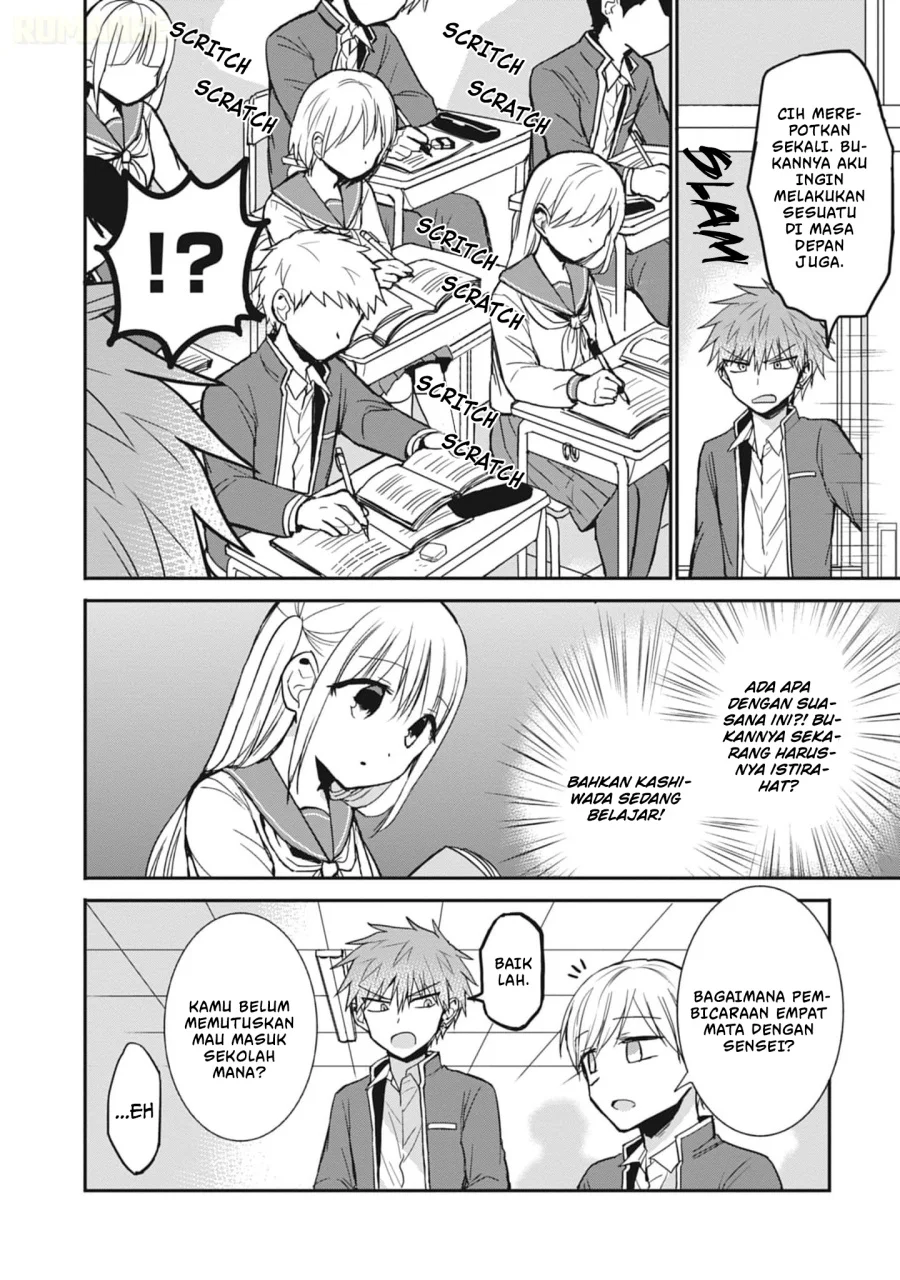 Kao ni denai Kashiwada-san to Kao ni deru Ota-kun Chapter 76 - halaman 4