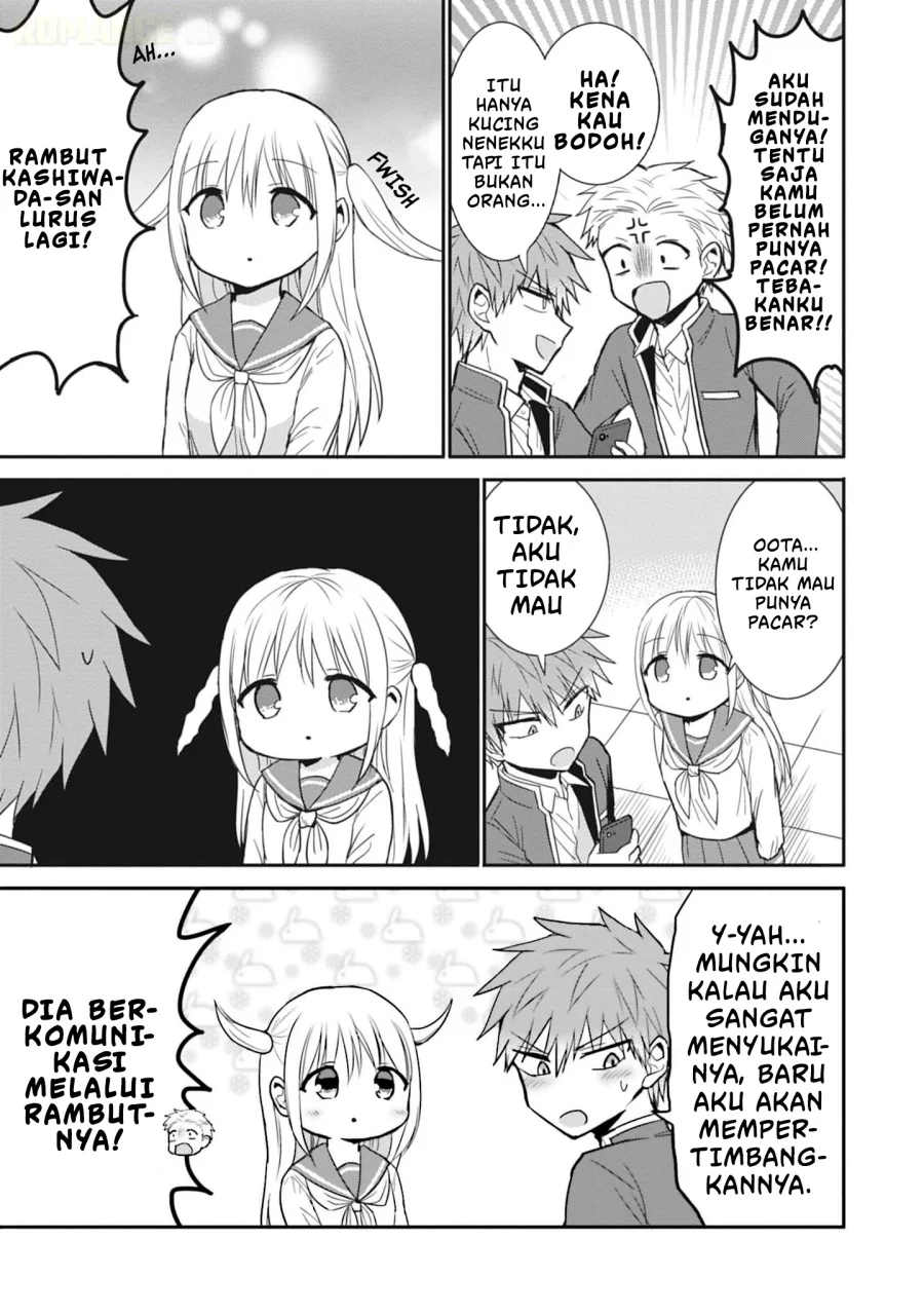 Kao ni denai Kashiwada-san to Kao ni deru Ota-kun Chapter 78 - halaman 12