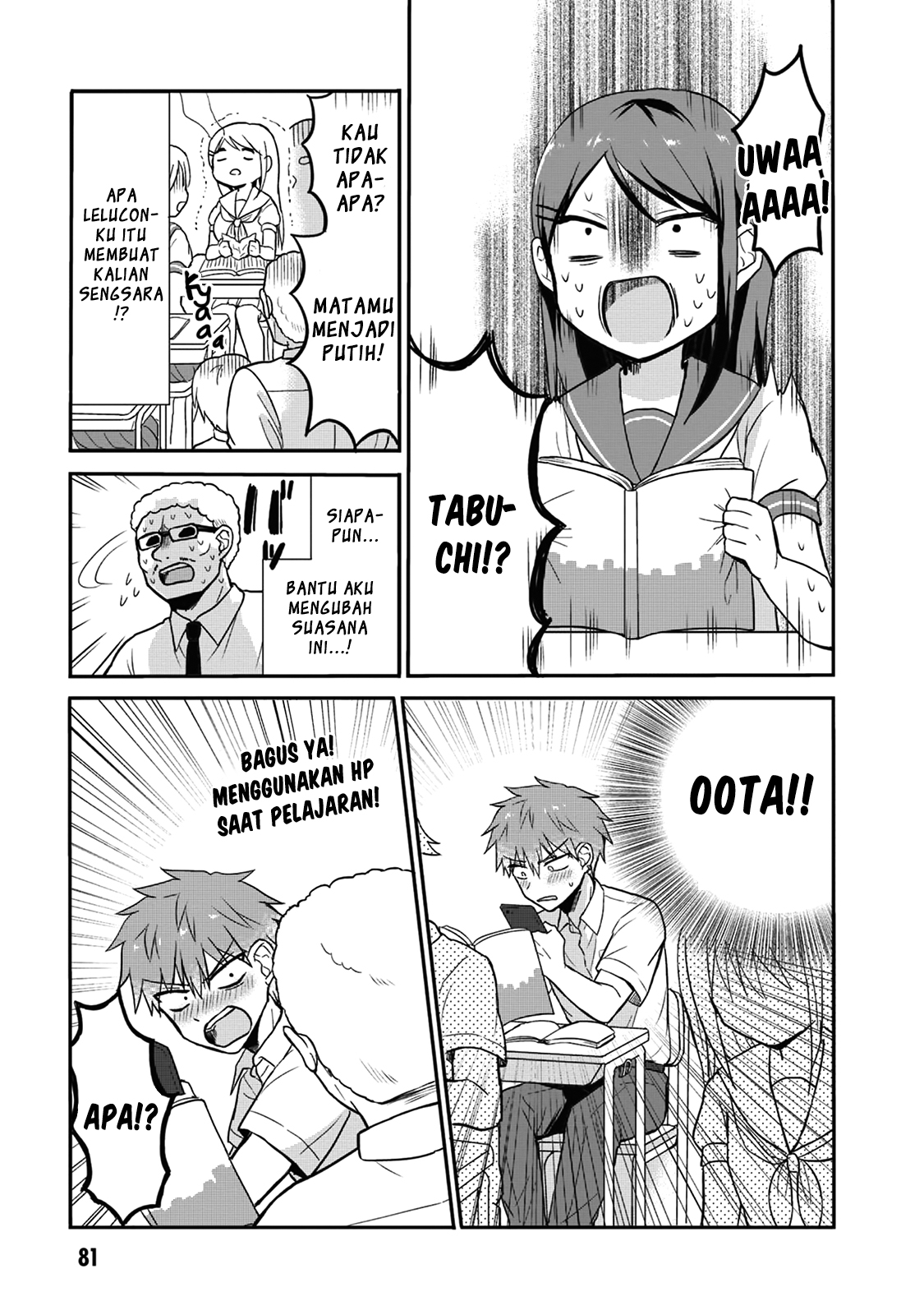 Kao ni denai Kashiwada-san to Kao ni deru Ota-kun Chapter 8 - halaman 2