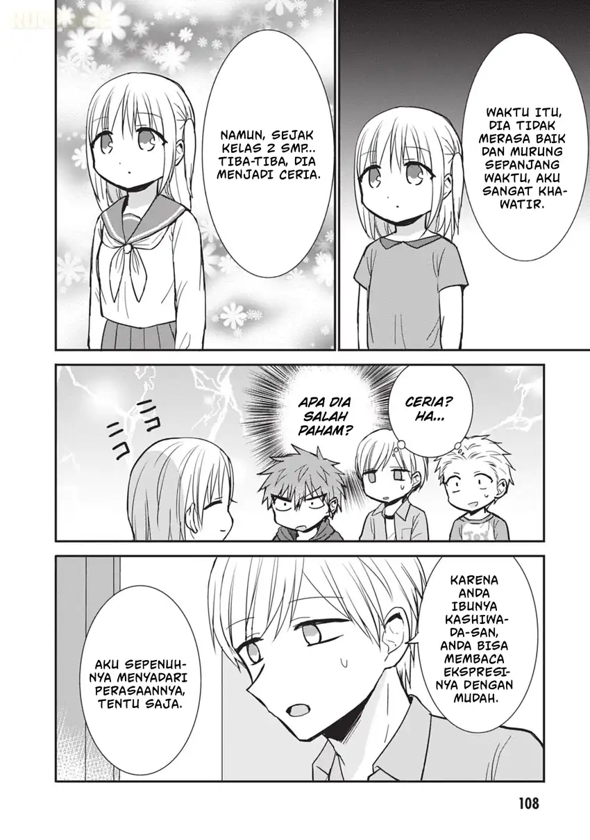 Kao ni denai Kashiwada-san to Kao ni deru Ota-kun Chapter 85 - halaman 7
