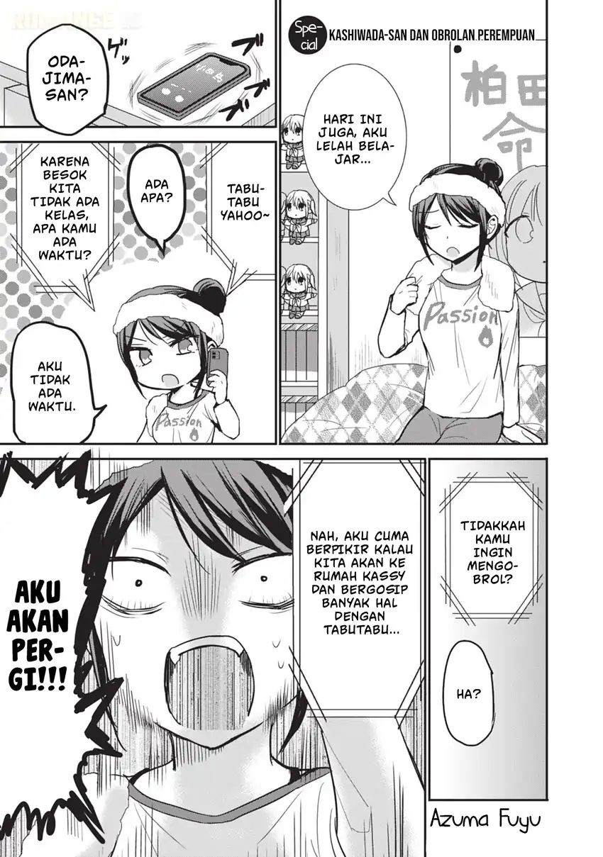 Kao ni denai Kashiwada-san to Kao ni deru Ota-kun Chapter 87.5 - halaman 2