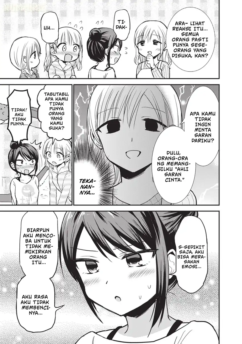 Kao ni denai Kashiwada-san to Kao ni deru Ota-kun Chapter 87.5 - halaman 6