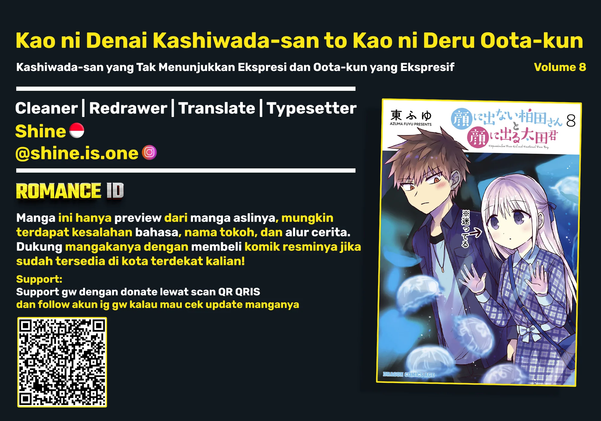 Kao ni denai Kashiwada-san to Kao ni deru Ota-kun Chapter 88 - halaman 1