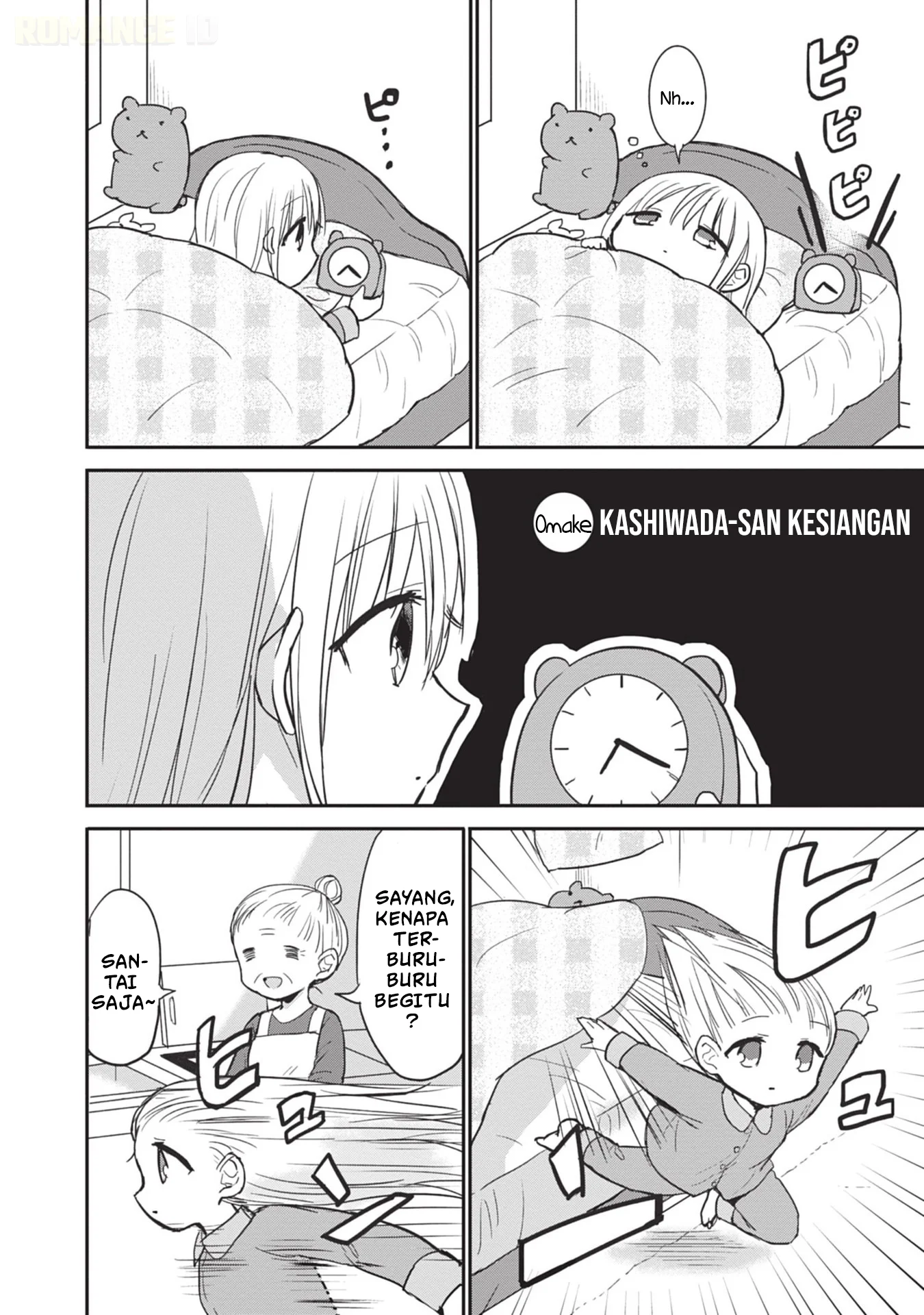 Kao ni denai Kashiwada-san to Kao ni deru Ota-kun Chapter 88 - halaman 12