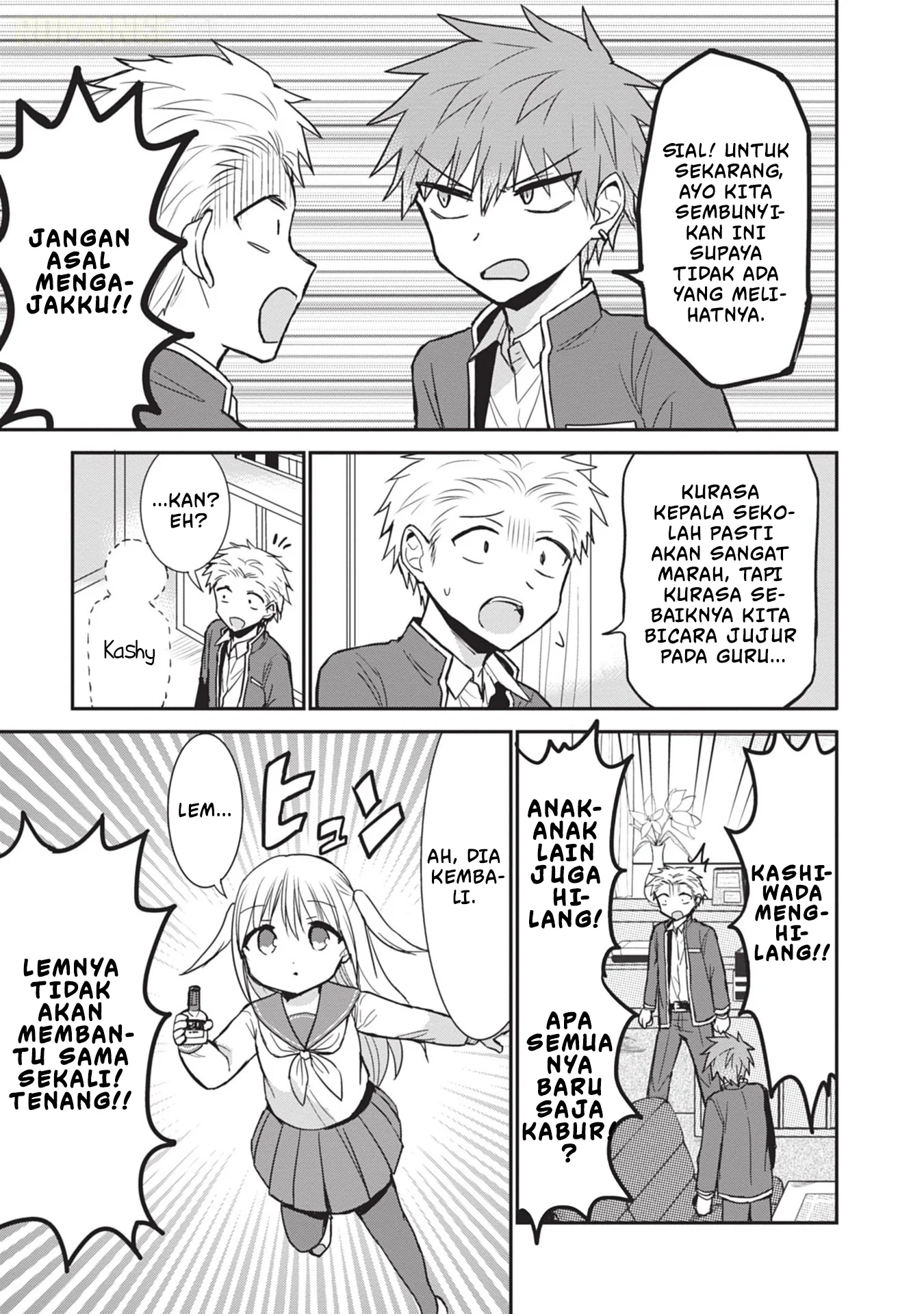 Kao ni denai Kashiwada-san to Kao ni deru Ota-kun Chapter 88 - halaman 7