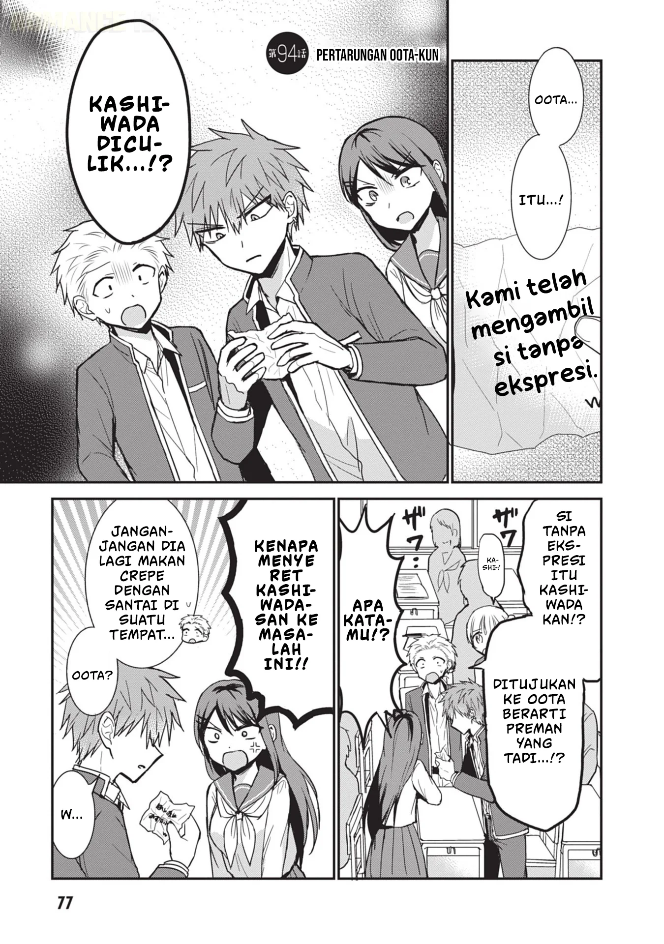 Kao ni denai Kashiwada-san to Kao ni deru Ota-kun Chapter 94 - halaman 2