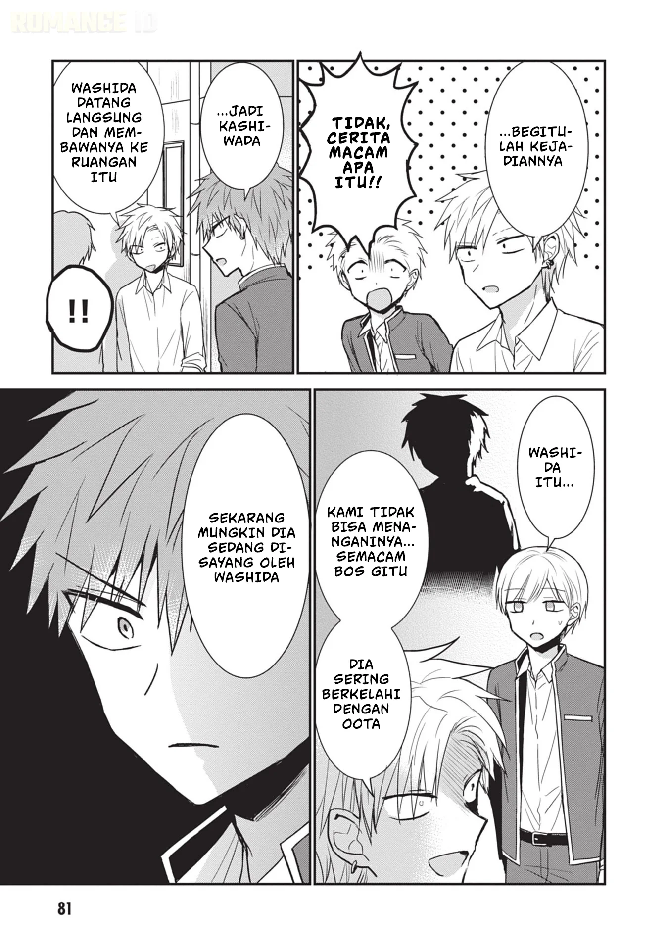 Kao ni denai Kashiwada-san to Kao ni deru Ota-kun Chapter 94 - halaman 6