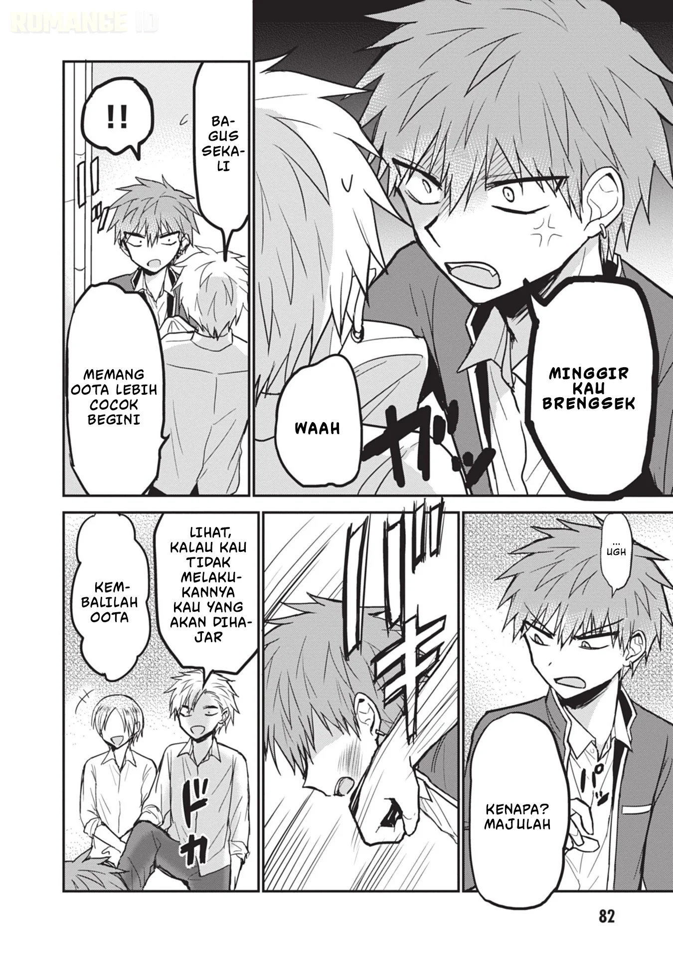 Kao ni denai Kashiwada-san to Kao ni deru Ota-kun Chapter 94 - halaman 7