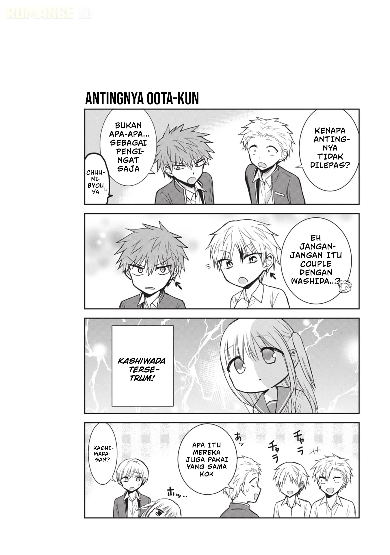 Kao ni denai Kashiwada-san to Kao ni deru Ota-kun Chapter 95 - halaman 11