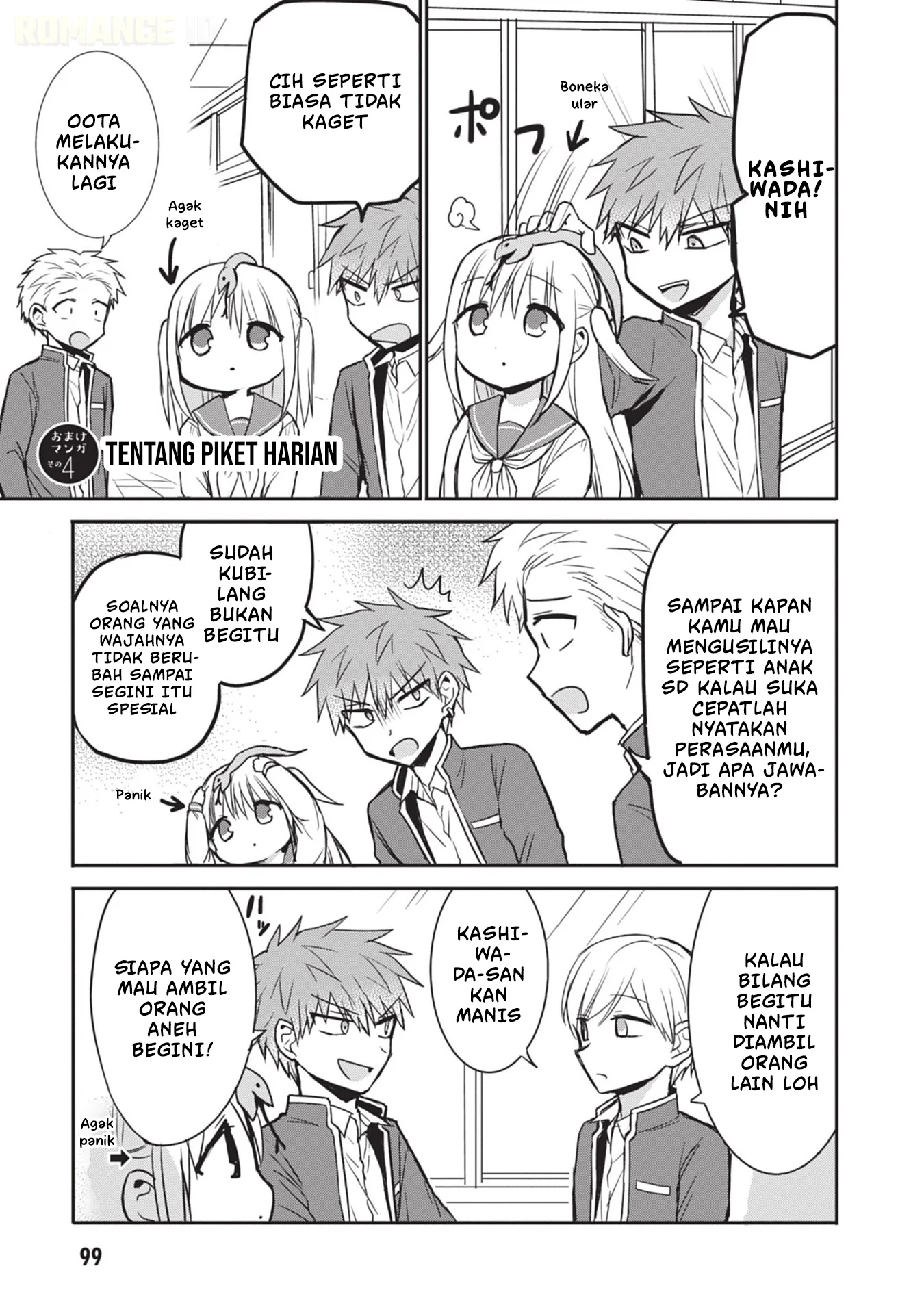 Kao ni denai Kashiwada-san to Kao ni deru Ota-kun Chapter 95 - halaman 12
