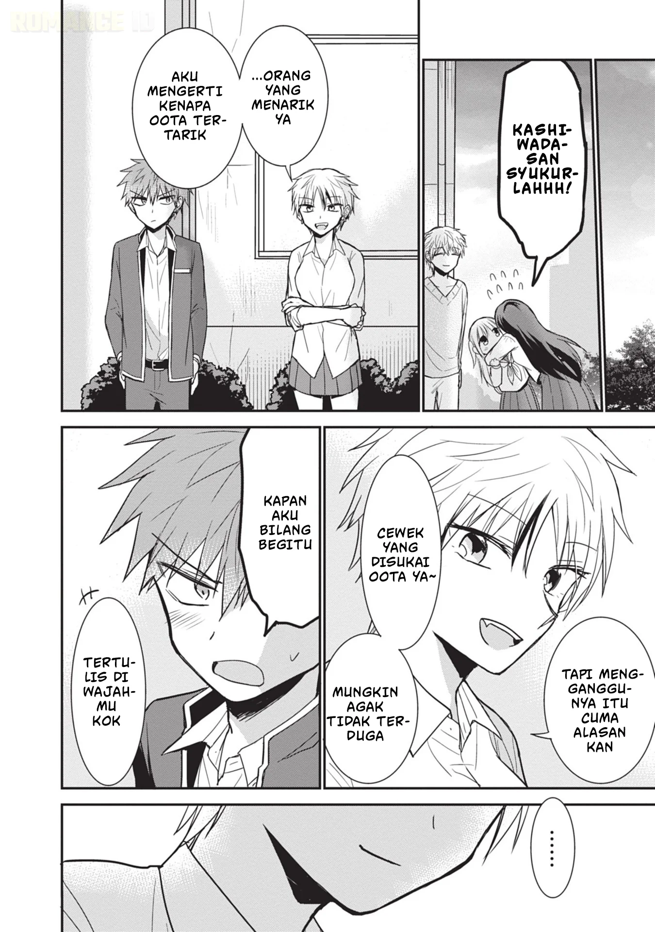 Kao ni denai Kashiwada-san to Kao ni deru Ota-kun Chapter 95 - halaman 7