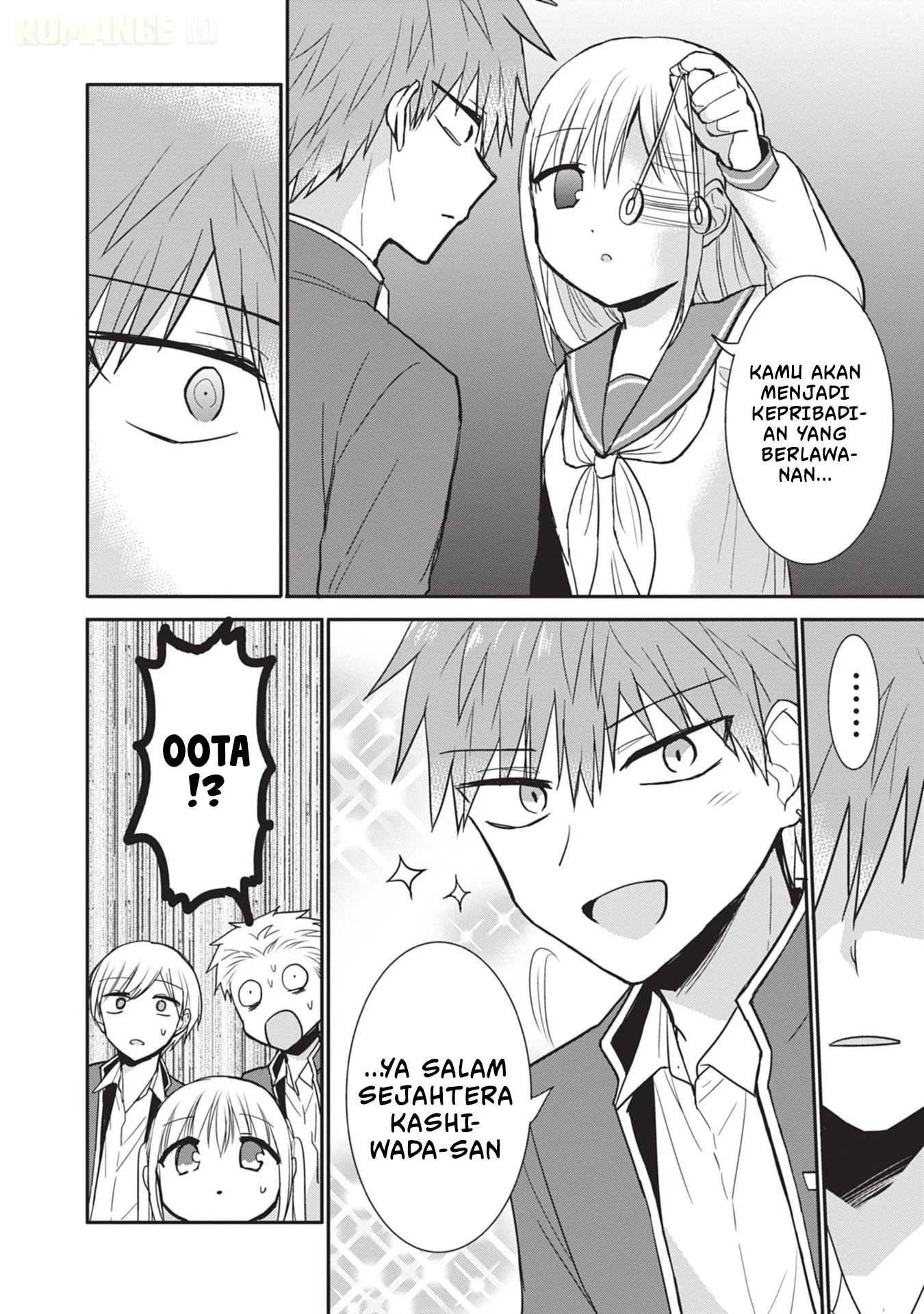 Kao ni denai Kashiwada-san to Kao ni deru Ota-kun Chapter 96 - halaman 5