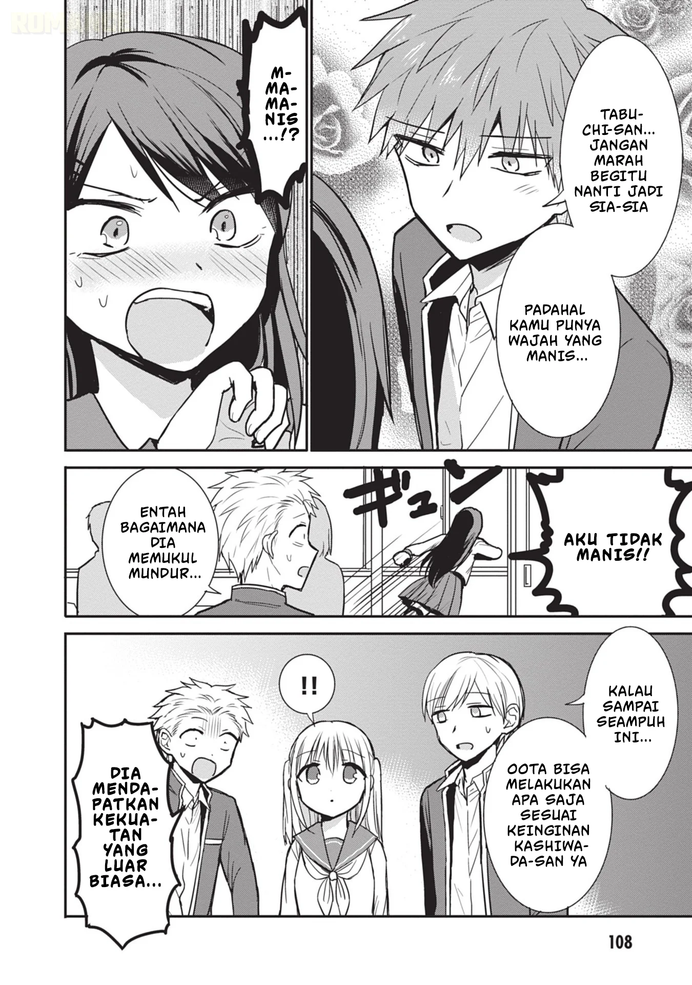 Kao ni denai Kashiwada-san to Kao ni deru Ota-kun Chapter 96 - halaman 7