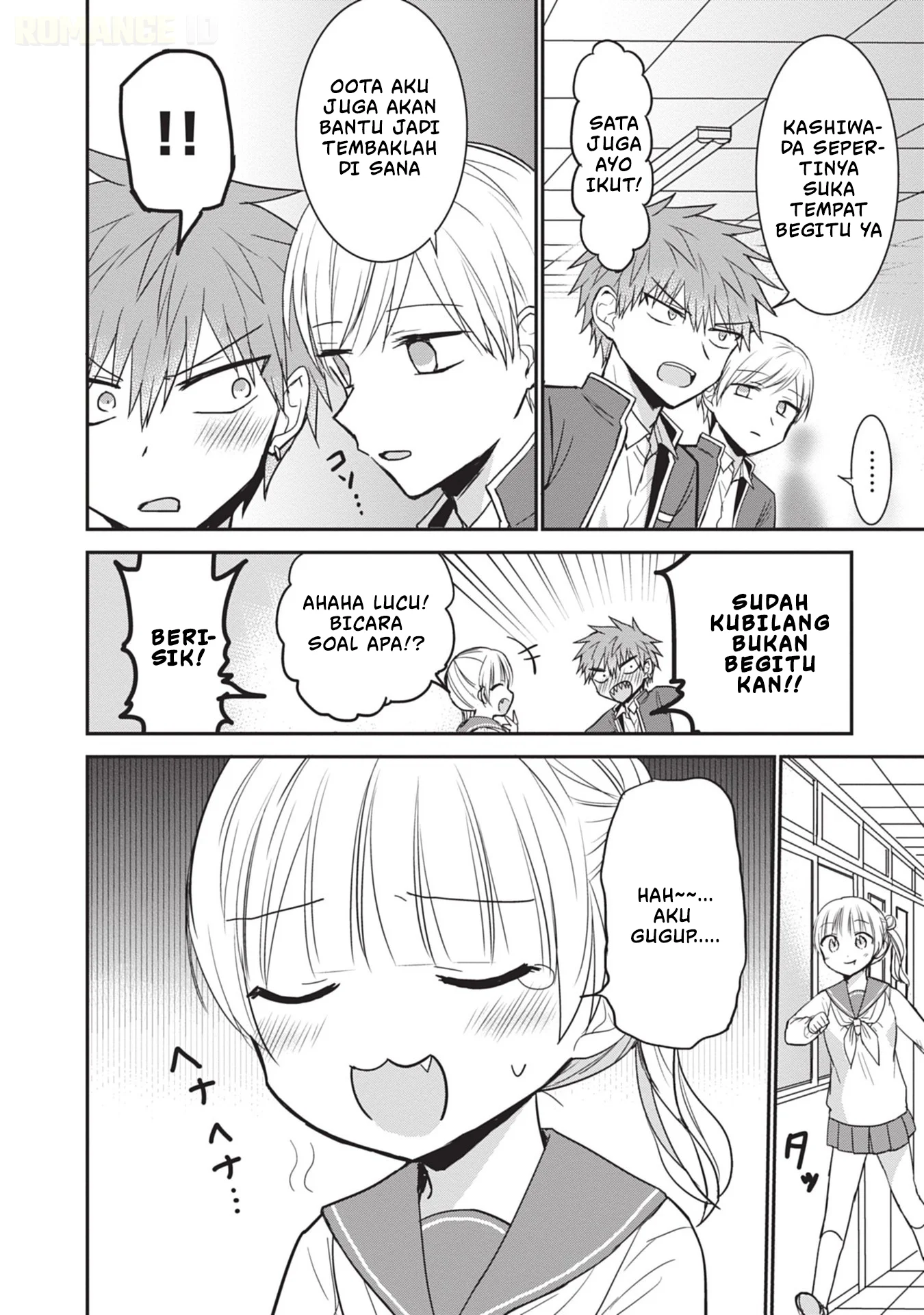 Kao ni denai Kashiwada-san to Kao ni deru Ota-kun Chapter 97 - halaman 5