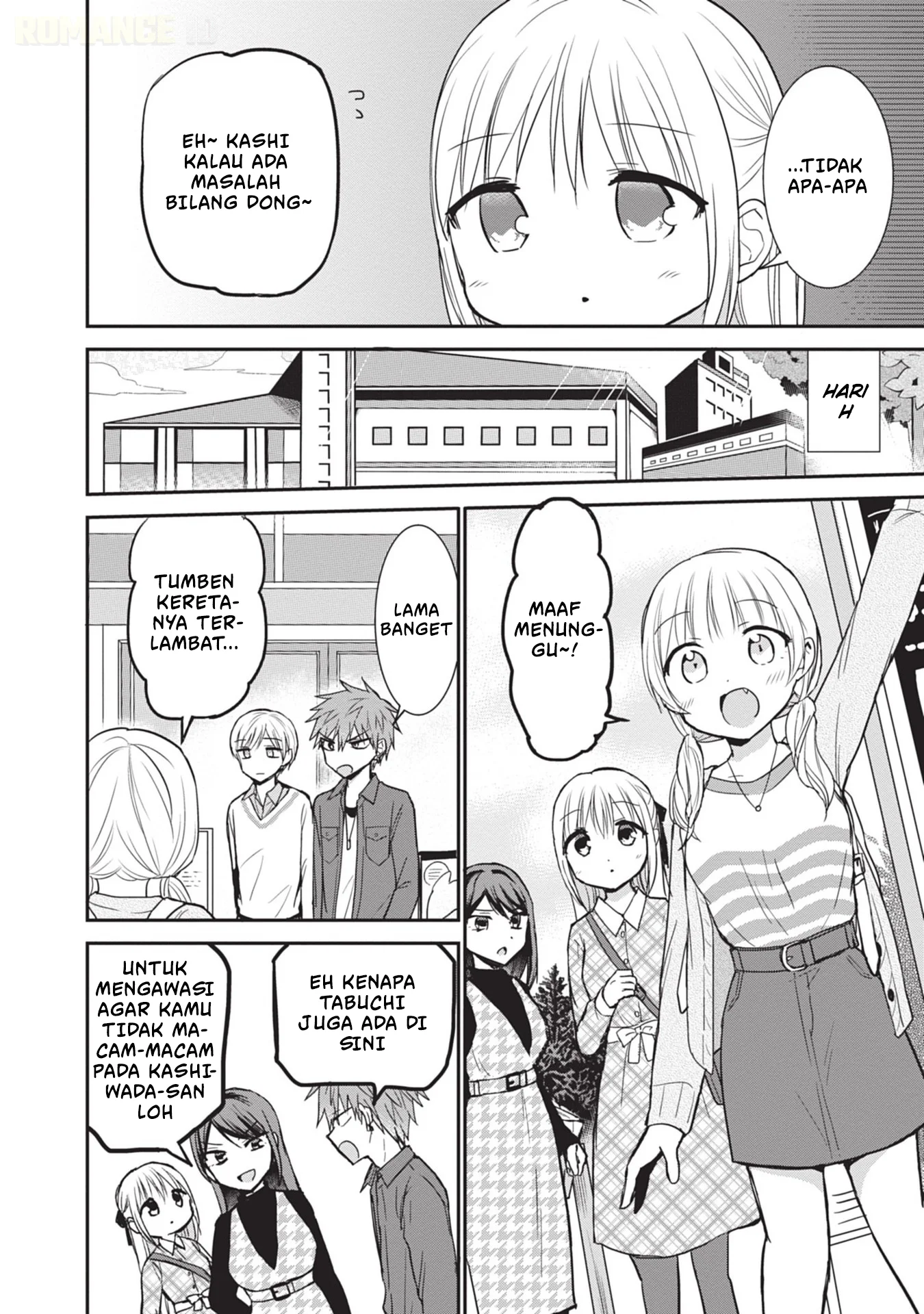 Kao ni denai Kashiwada-san to Kao ni deru Ota-kun Chapter 97 - halaman 7