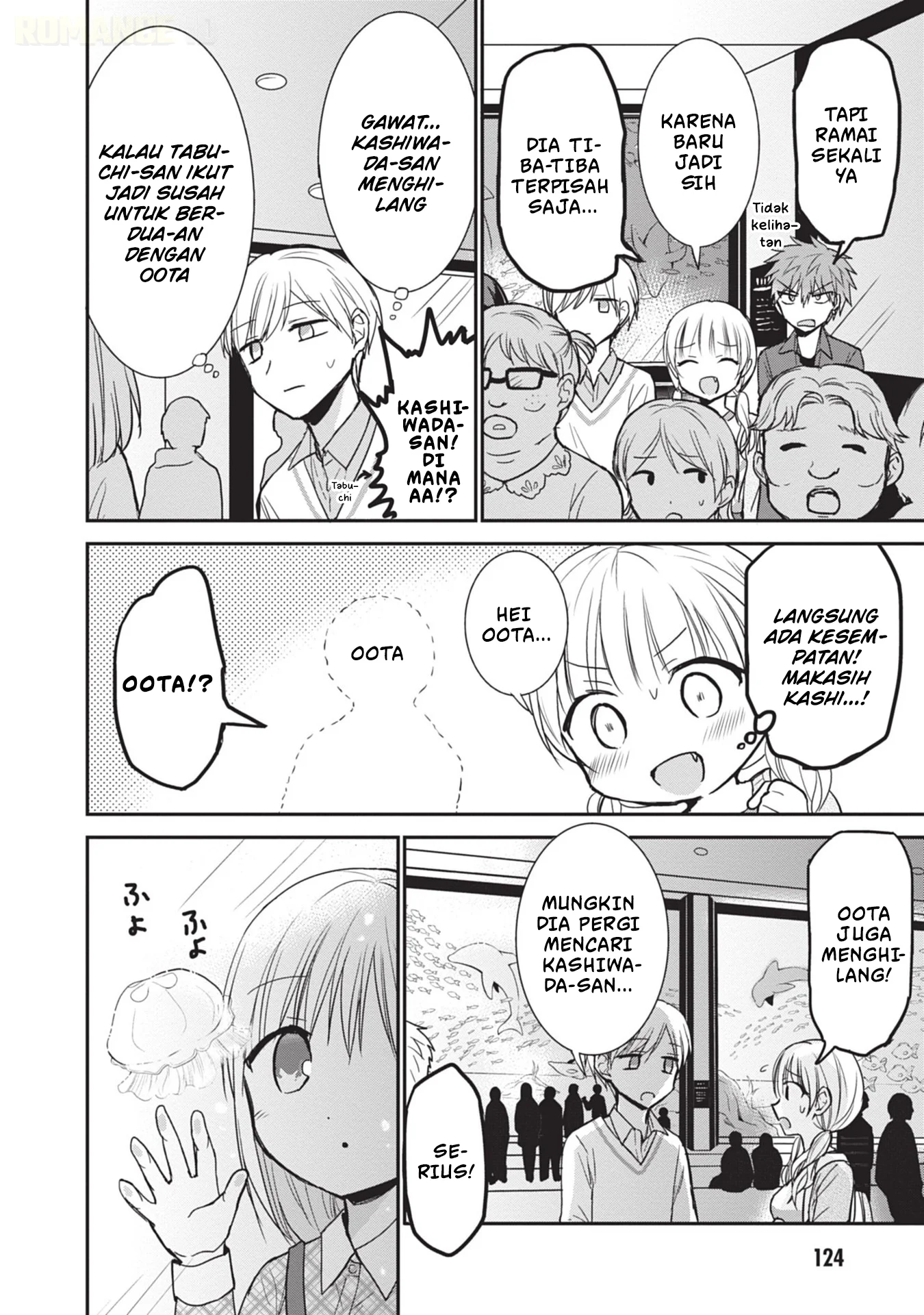Kao ni denai Kashiwada-san to Kao ni deru Ota-kun Chapter 97 - halaman 9