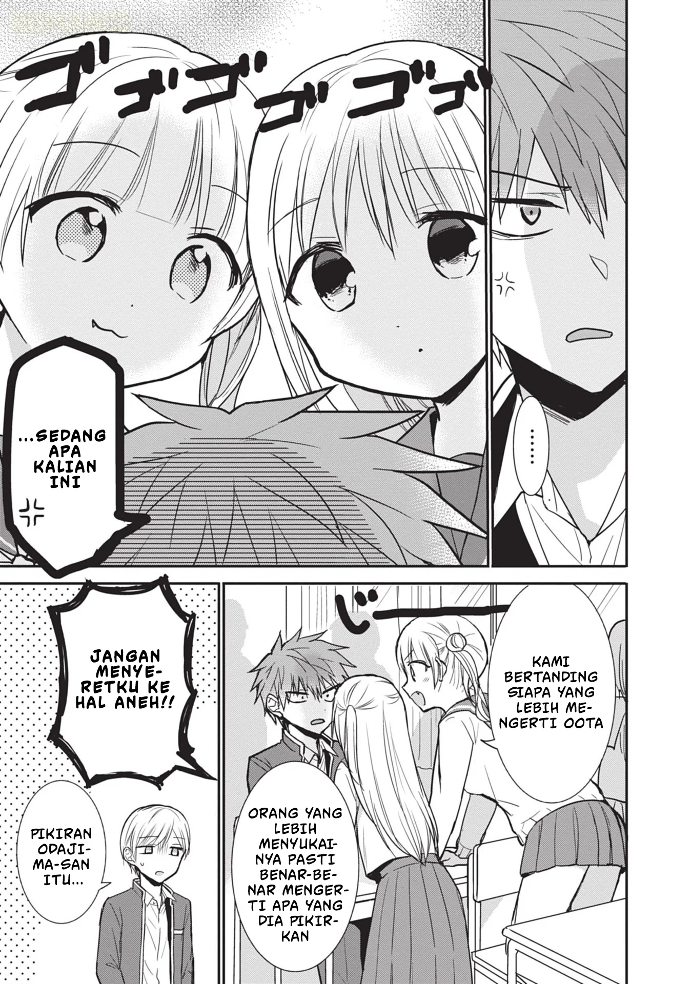 Kao ni denai Kashiwada-san to Kao ni deru Ota-kun Chapter 98 - halaman 10