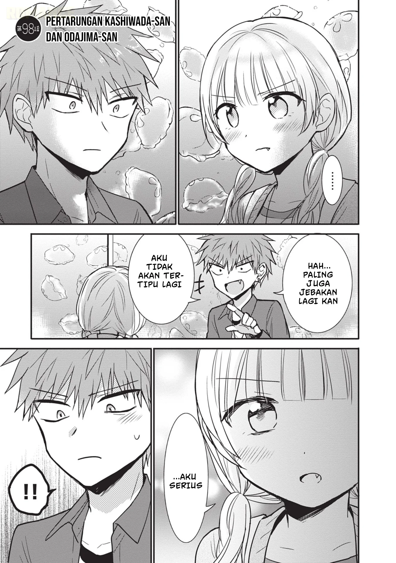 Kao ni denai Kashiwada-san to Kao ni deru Ota-kun Chapter 98 - halaman 2