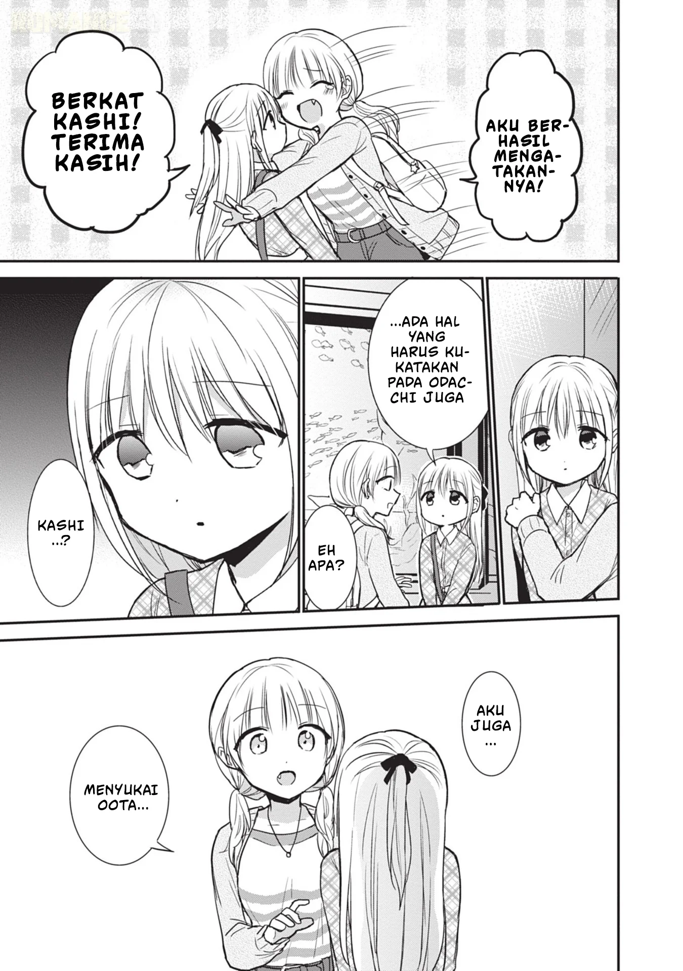 Kao ni denai Kashiwada-san to Kao ni deru Ota-kun Chapter 98 - halaman 4