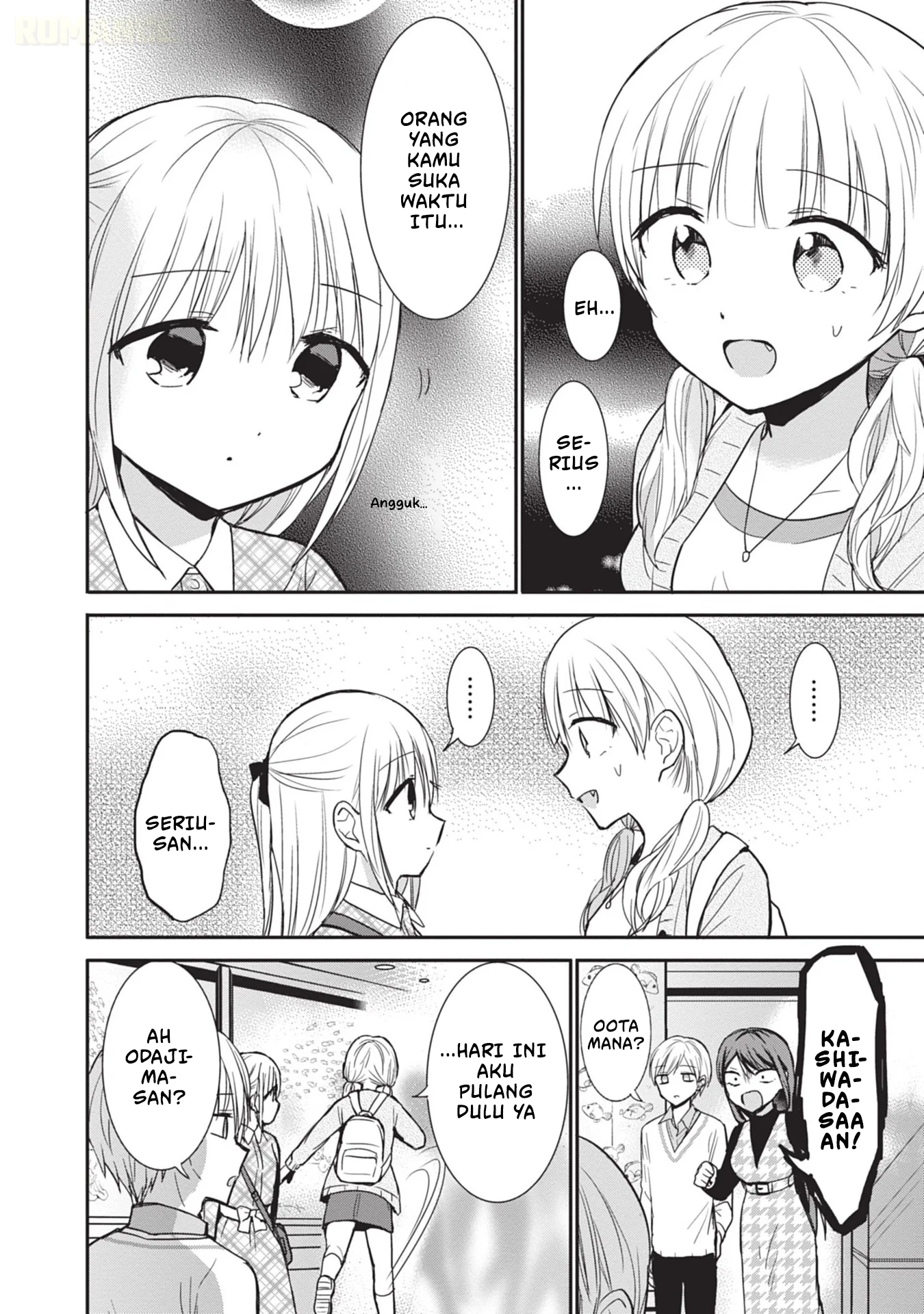 Kao ni denai Kashiwada-san to Kao ni deru Ota-kun Chapter 98 - halaman 5