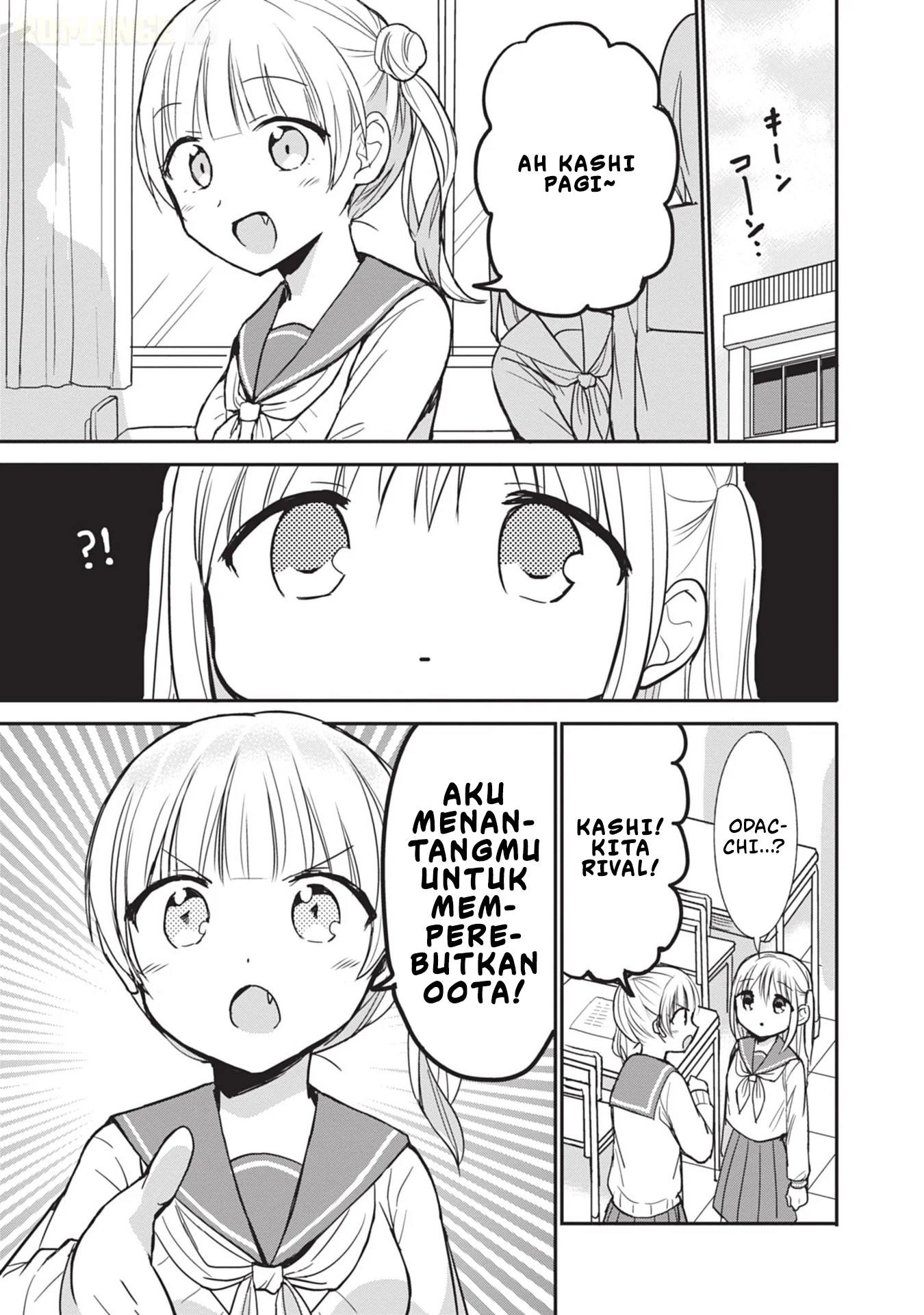 Kao ni denai Kashiwada-san to Kao ni deru Ota-kun Chapter 98 - halaman 8