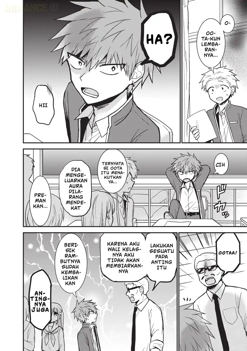 Kao ni denai Kashiwada-san to Kao ni deru Ota-kun Chapter 99.5 - halaman 3