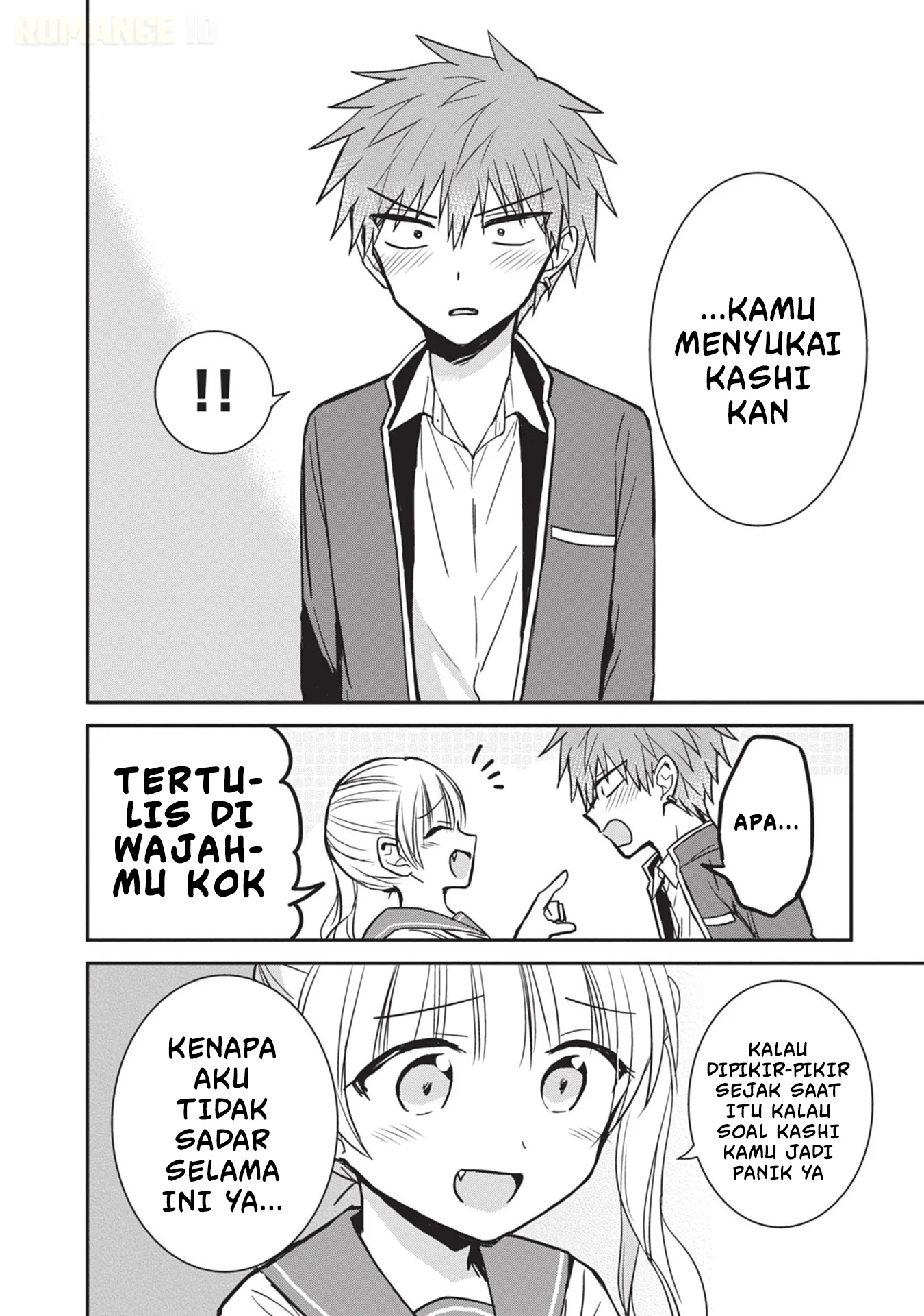 Kao ni denai Kashiwada-san to Kao ni deru Ota-kun Chapter 99 - halaman 3