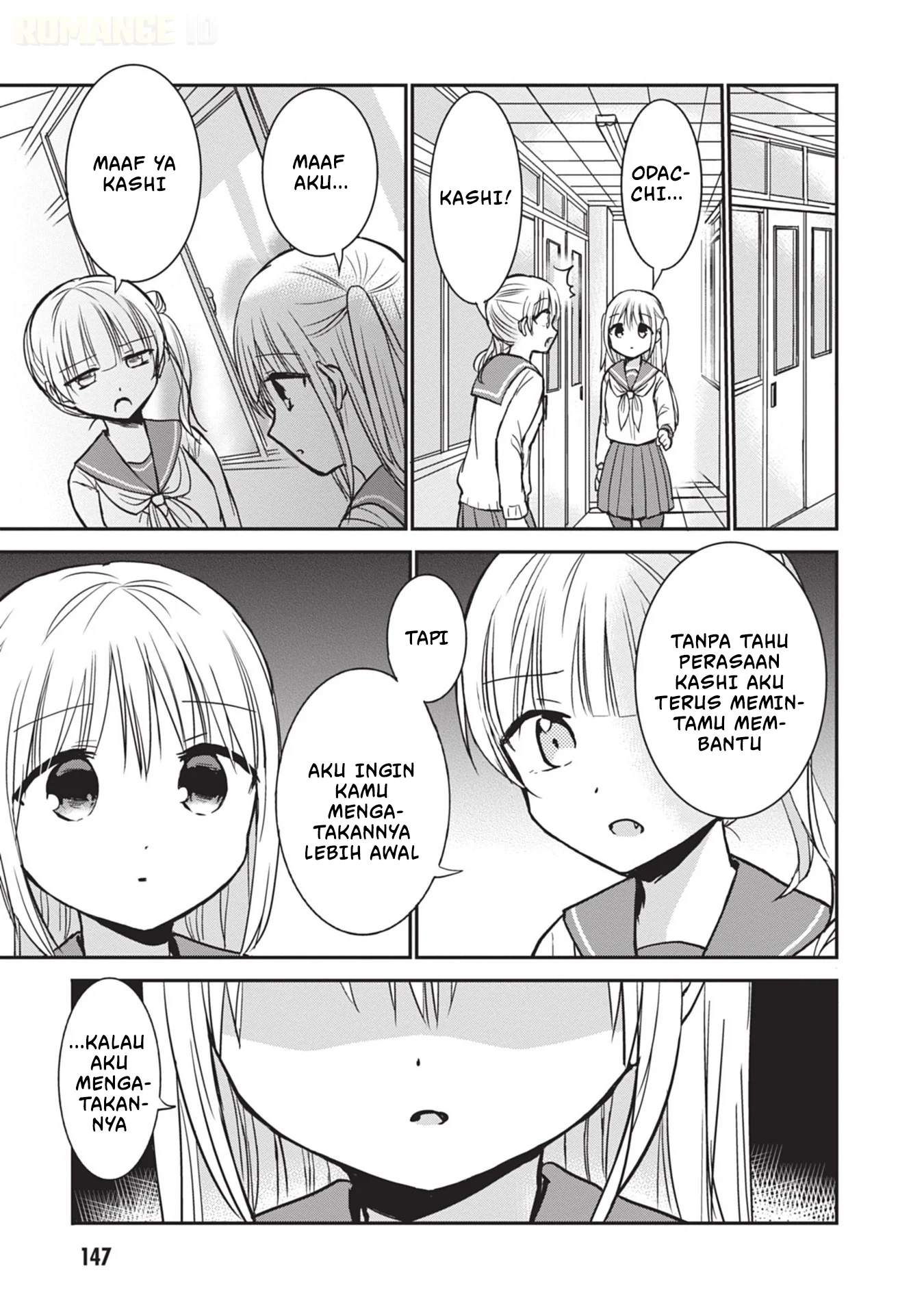 Kao ni denai Kashiwada-san to Kao ni deru Ota-kun Chapter 99 - halaman 6