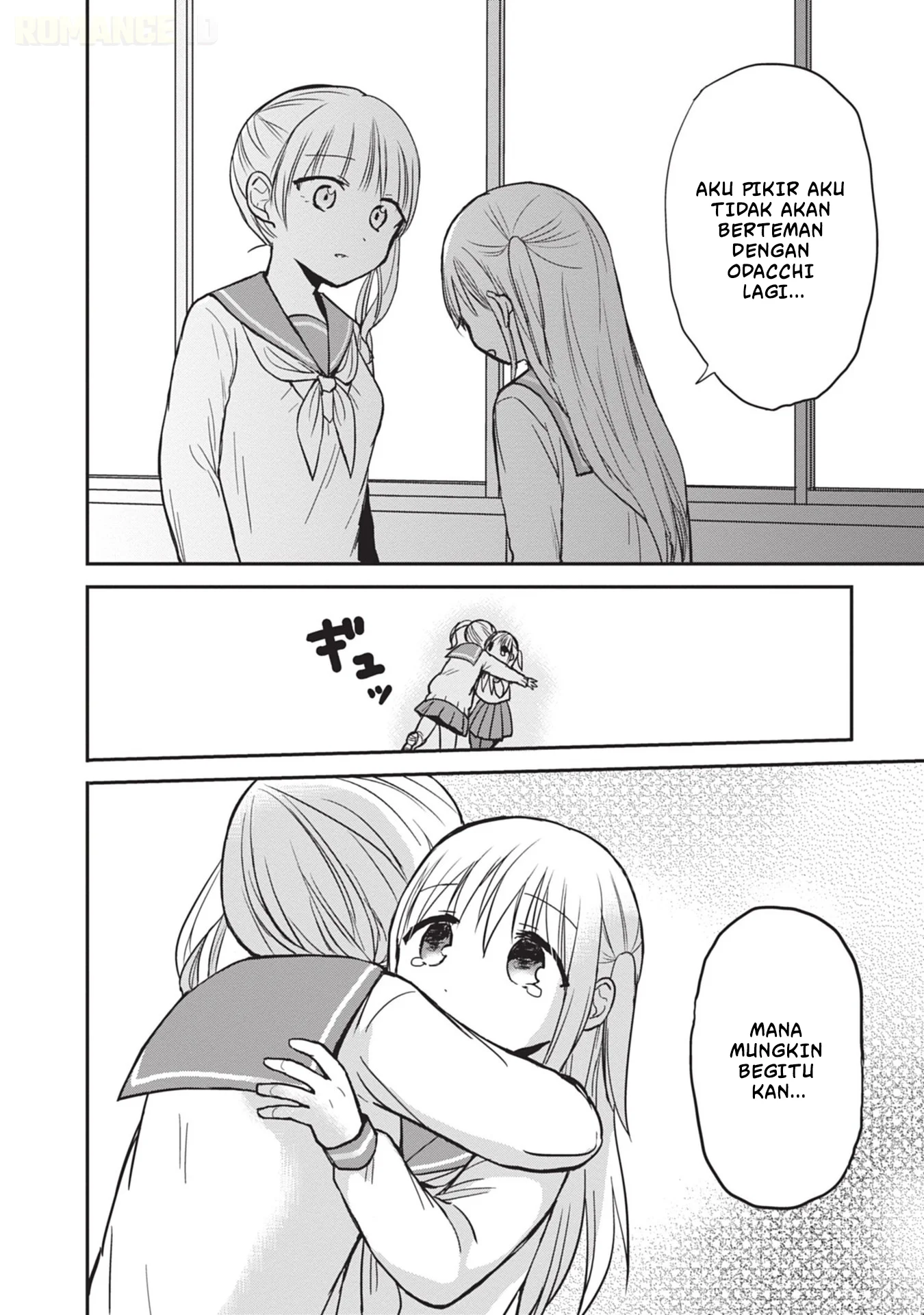 Kao ni denai Kashiwada-san to Kao ni deru Ota-kun Chapter 99 - halaman 7