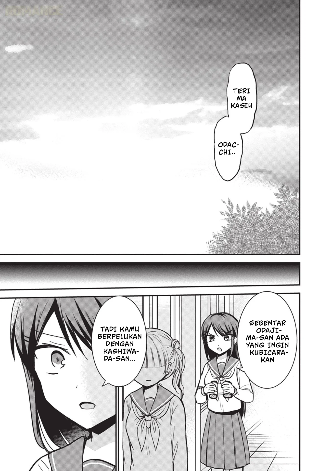 Kao ni denai Kashiwada-san to Kao ni deru Ota-kun Chapter 99 - halaman 8