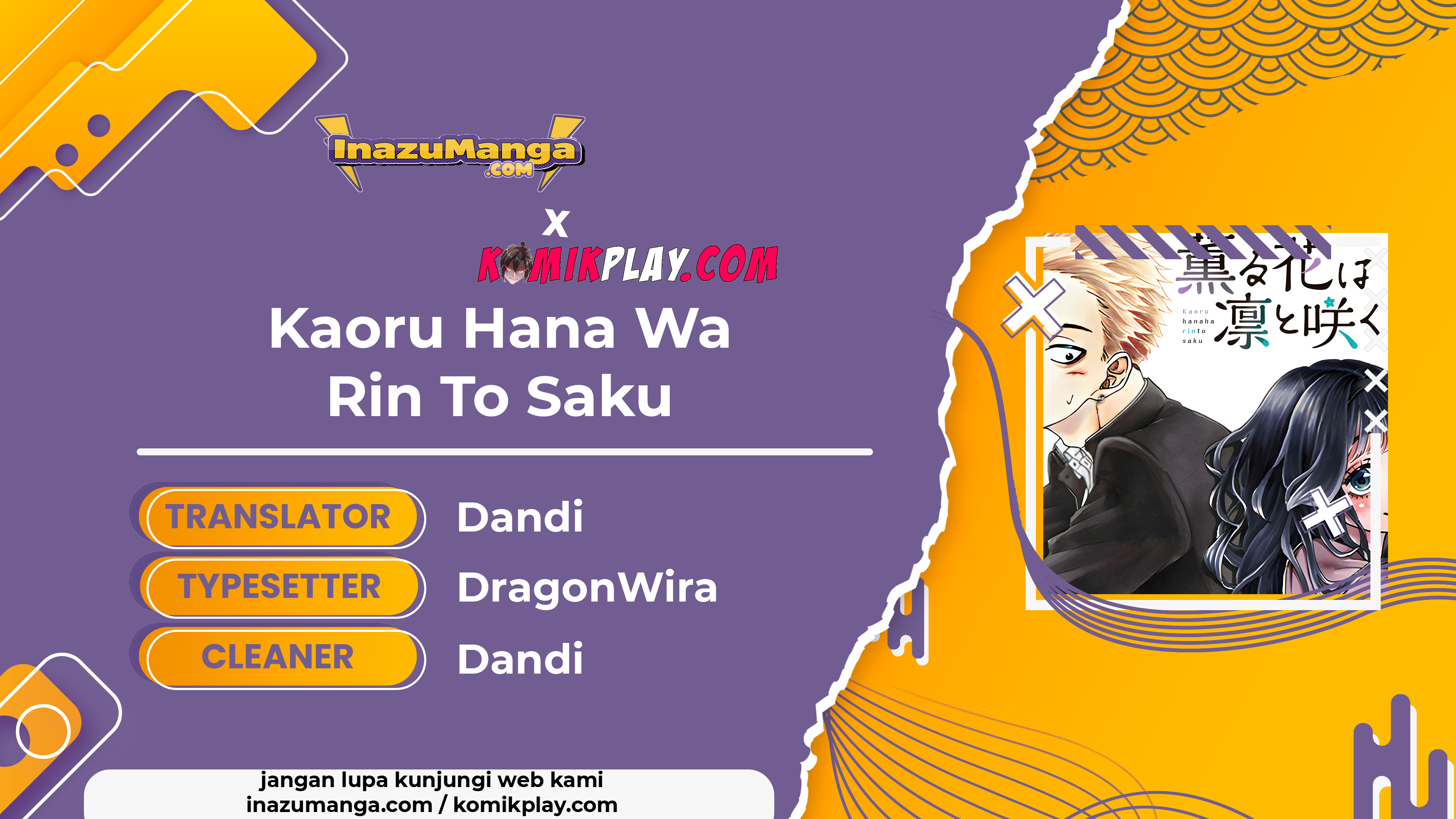 Kaoru Hana wa Rin to Saku Chapter 1 - halaman 1
