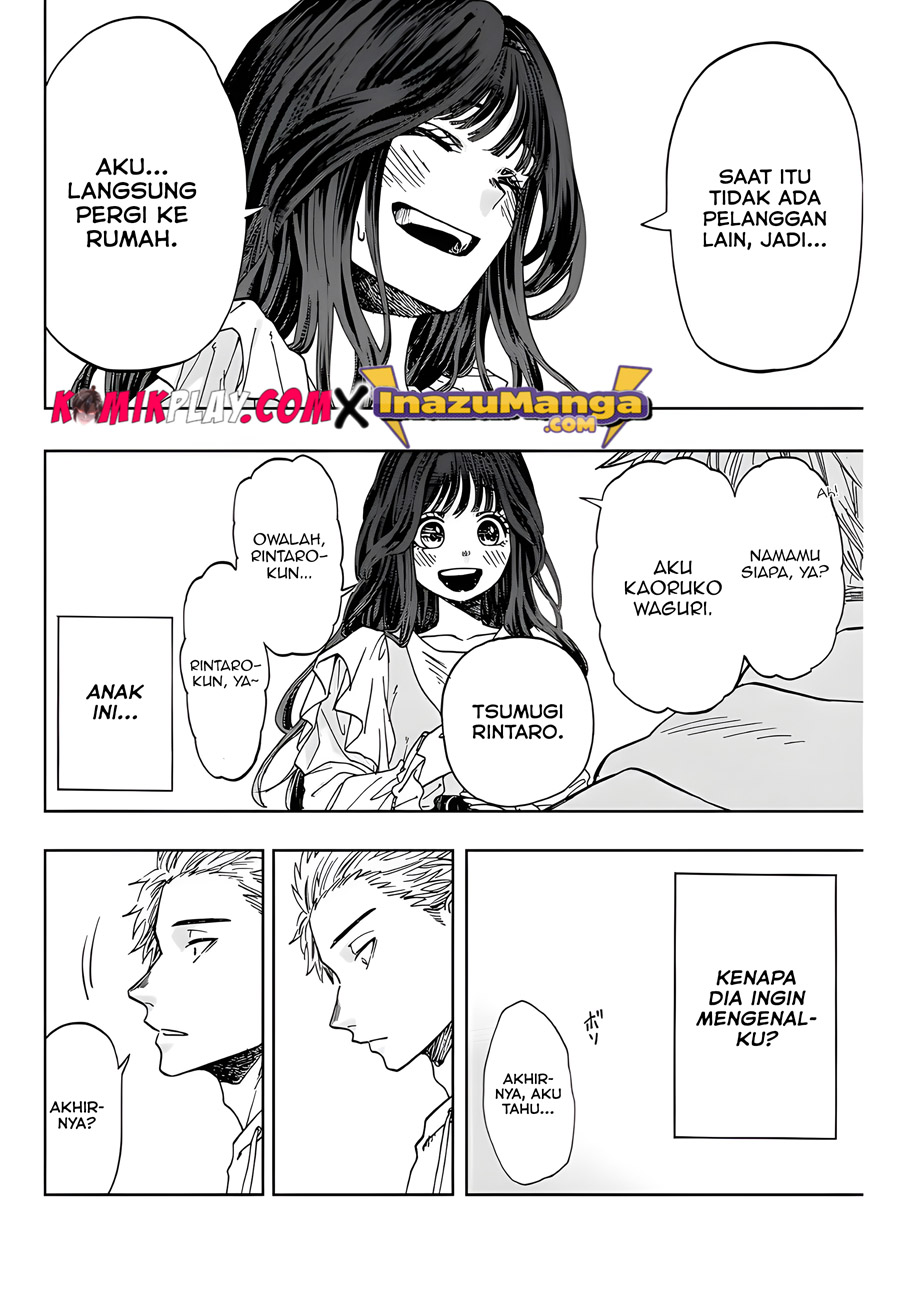 Kaoru Hana wa Rin to Saku Chapter 1 - halaman 24