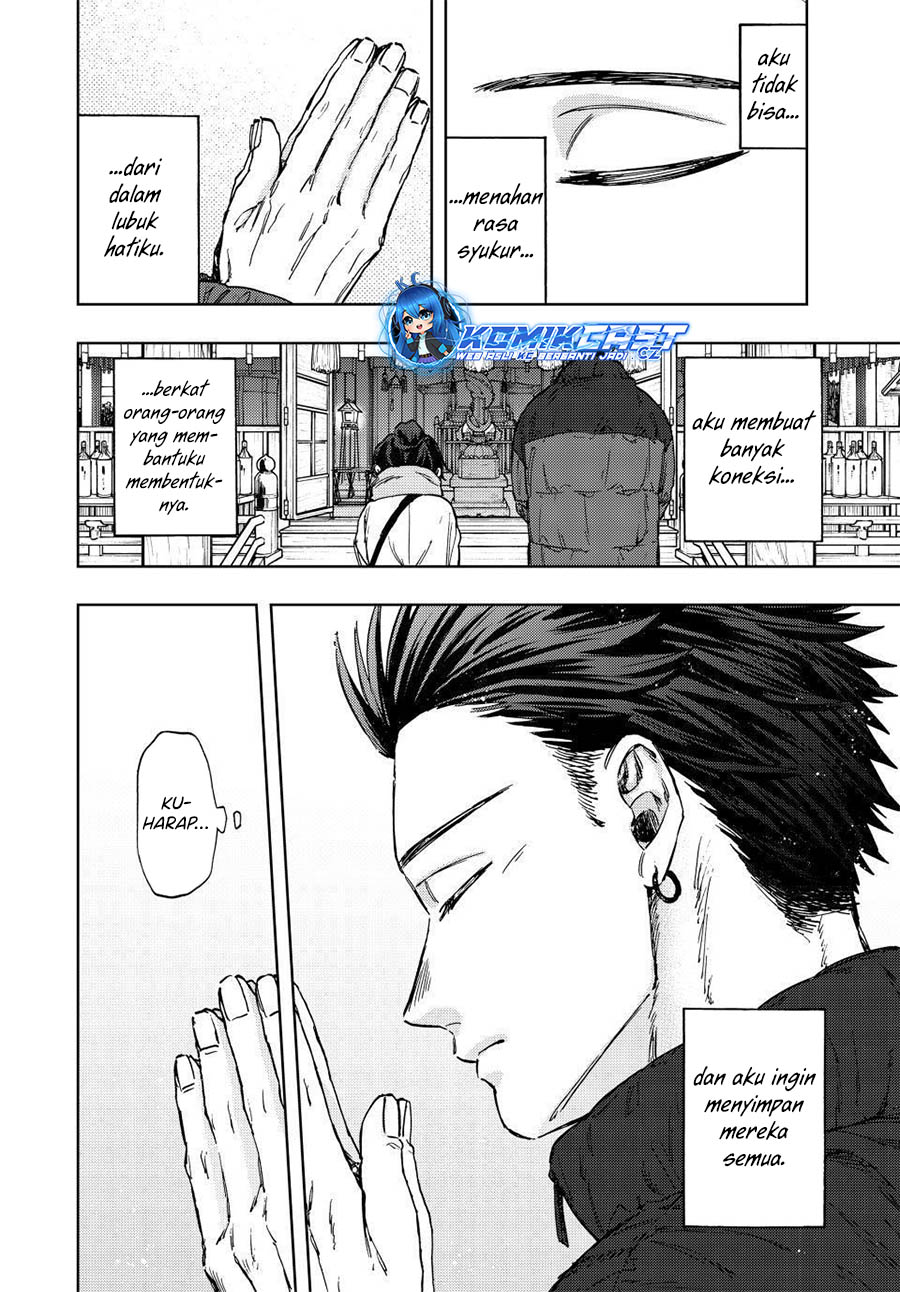 Kaoru Hana wa Rin to Saku Chapter 103 - halaman 17