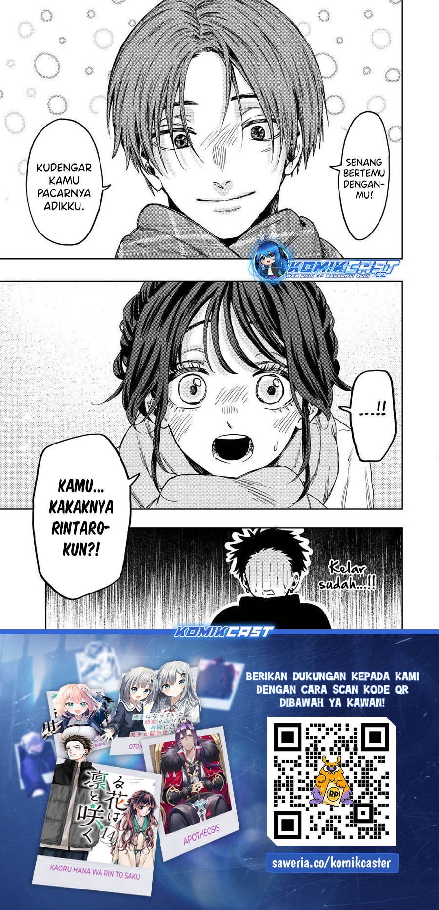 Kaoru Hana wa Rin to Saku Chapter 103 - halaman 22