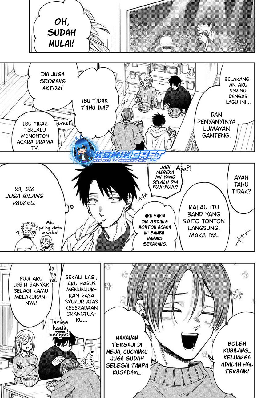 Kaoru Hana wa Rin to Saku Chapter 103 - halaman 4