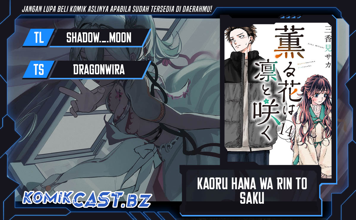 Kaoru Hana wa Rin to Saku Chapter 104 - halaman 1
