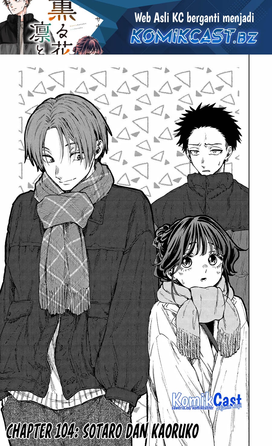 Kaoru Hana wa Rin to Saku Chapter 104 - halaman 2