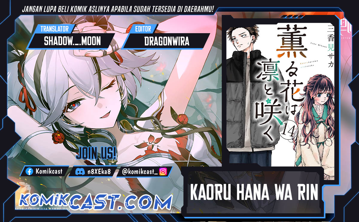 Kaoru Hana wa Rin to Saku Chapter 106 - halaman 1