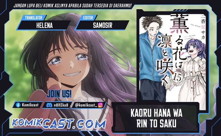 Kaoru Hana wa Rin to Saku Chapter 107.5 - halaman 1