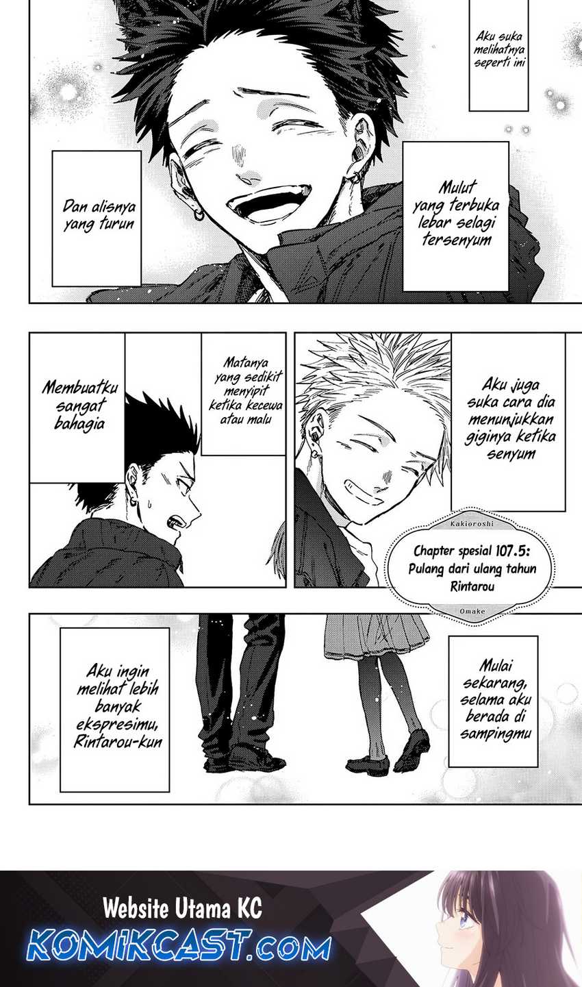 Kaoru Hana wa Rin to Saku Chapter 107.5 - halaman 2
