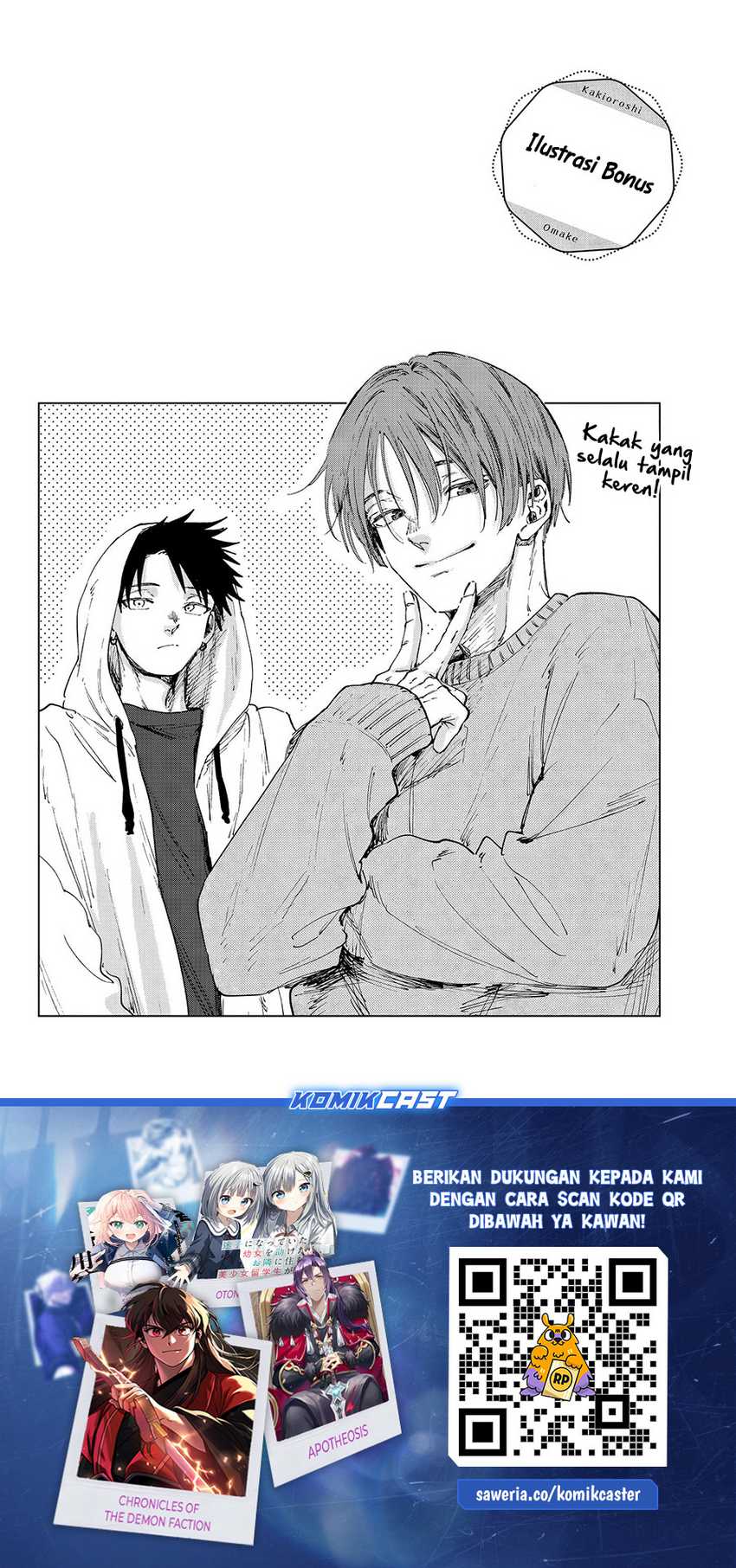 Kaoru Hana wa Rin to Saku Chapter 107.5 - halaman 7