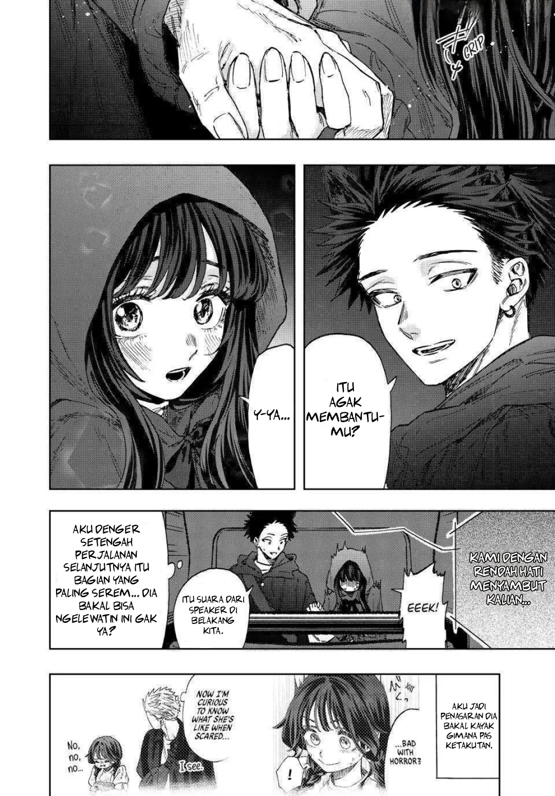 Kaoru Hana wa Rin to Saku Chapter 107 - halaman 6