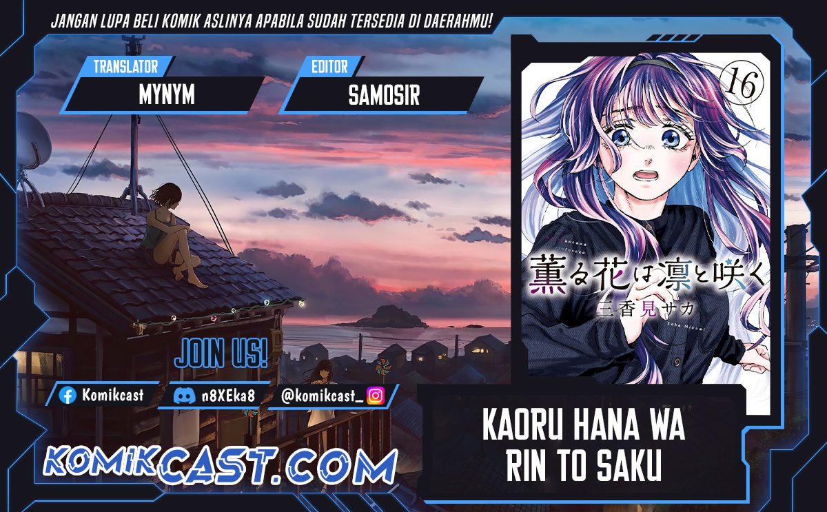 Kaoru Hana wa Rin to Saku Chapter 111 - halaman 1